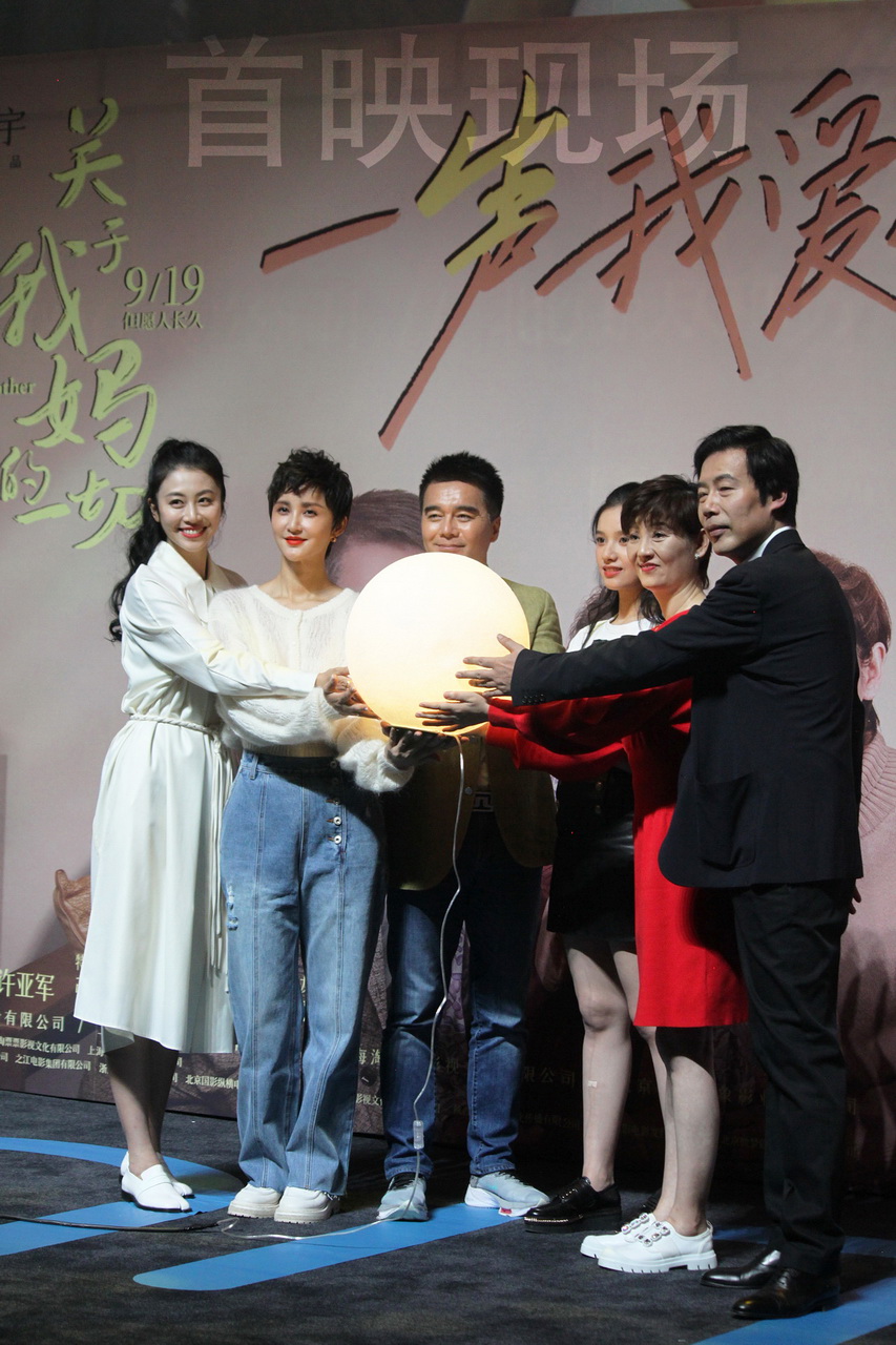 关于我妈的一切剧照的剧照