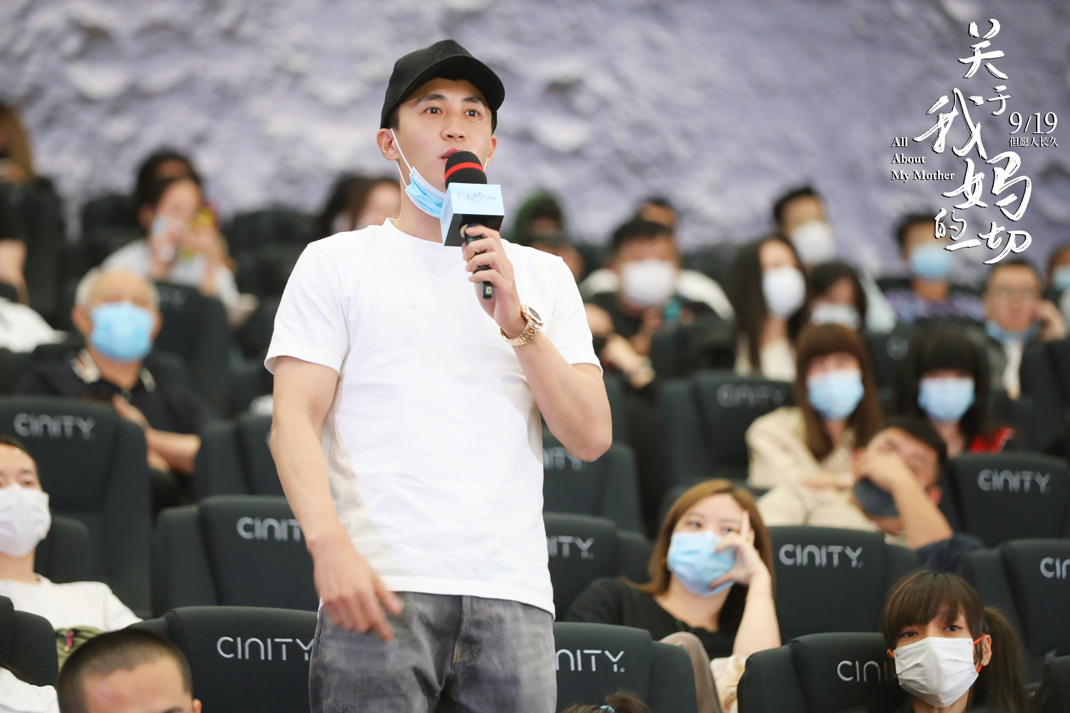 关于我妈的一切剧照的剧照