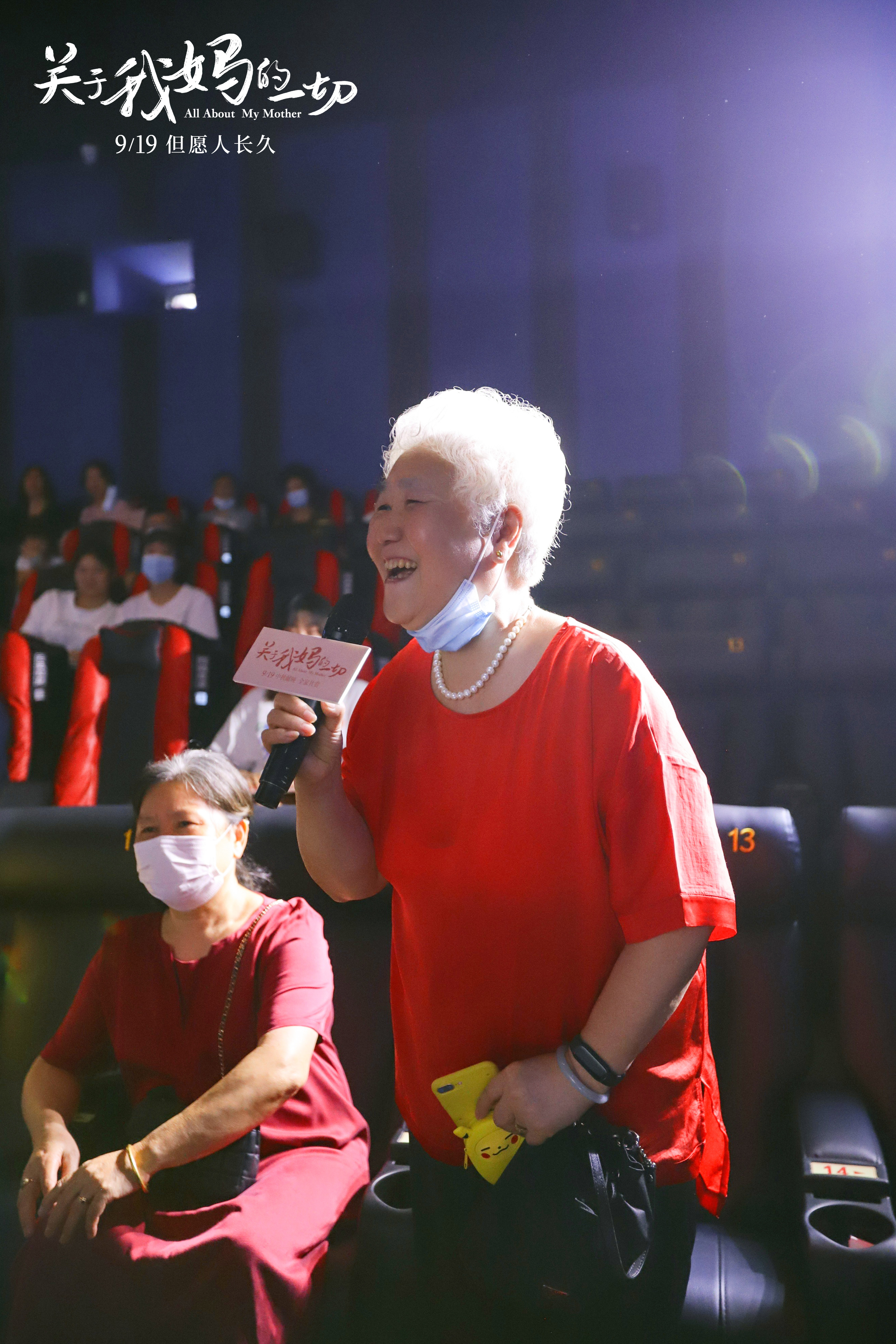 关于我妈的一切剧照的剧照