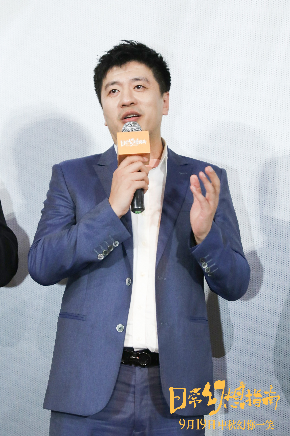 日常幻想指南剧照的剧照