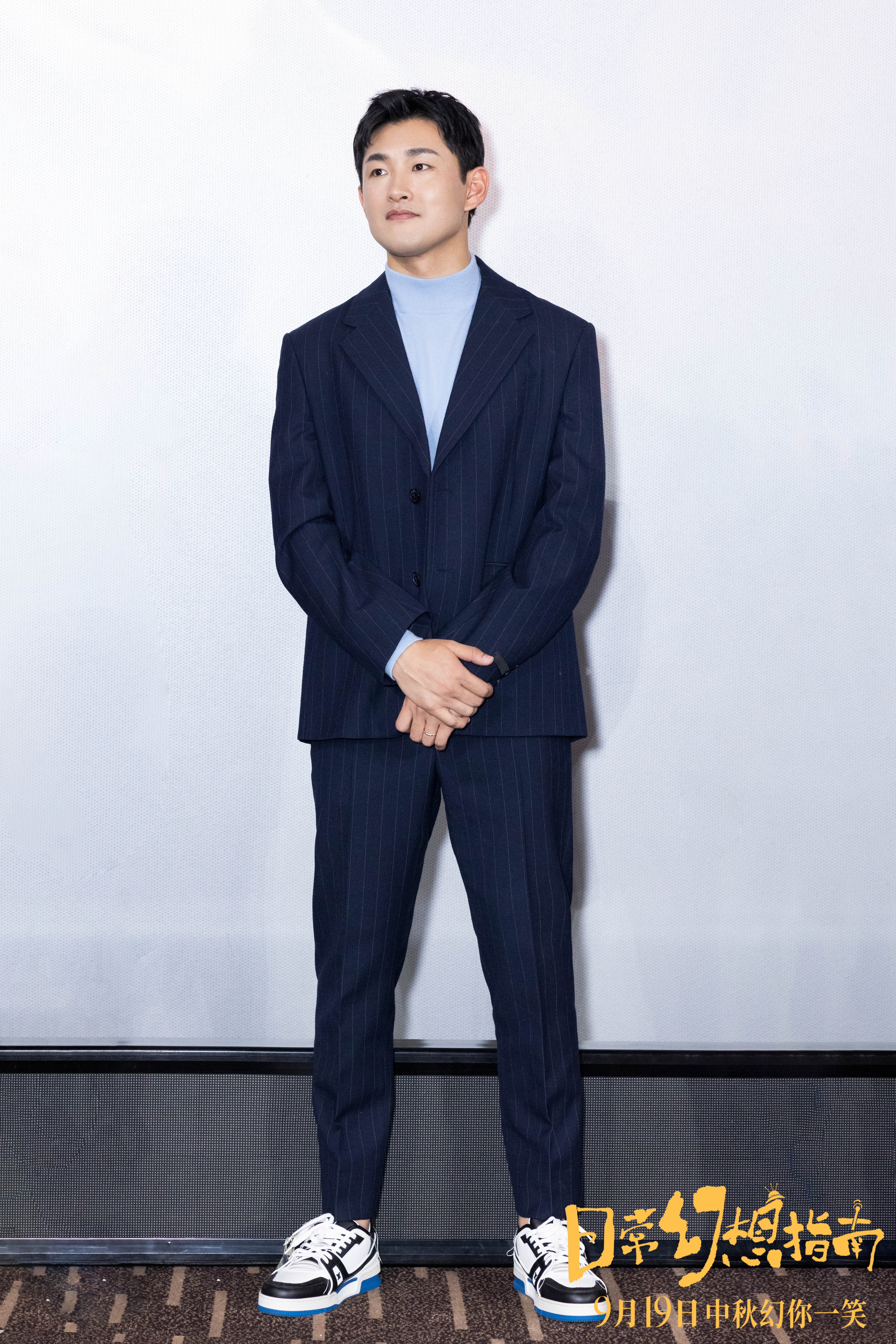 日常幻想指南剧照的剧照