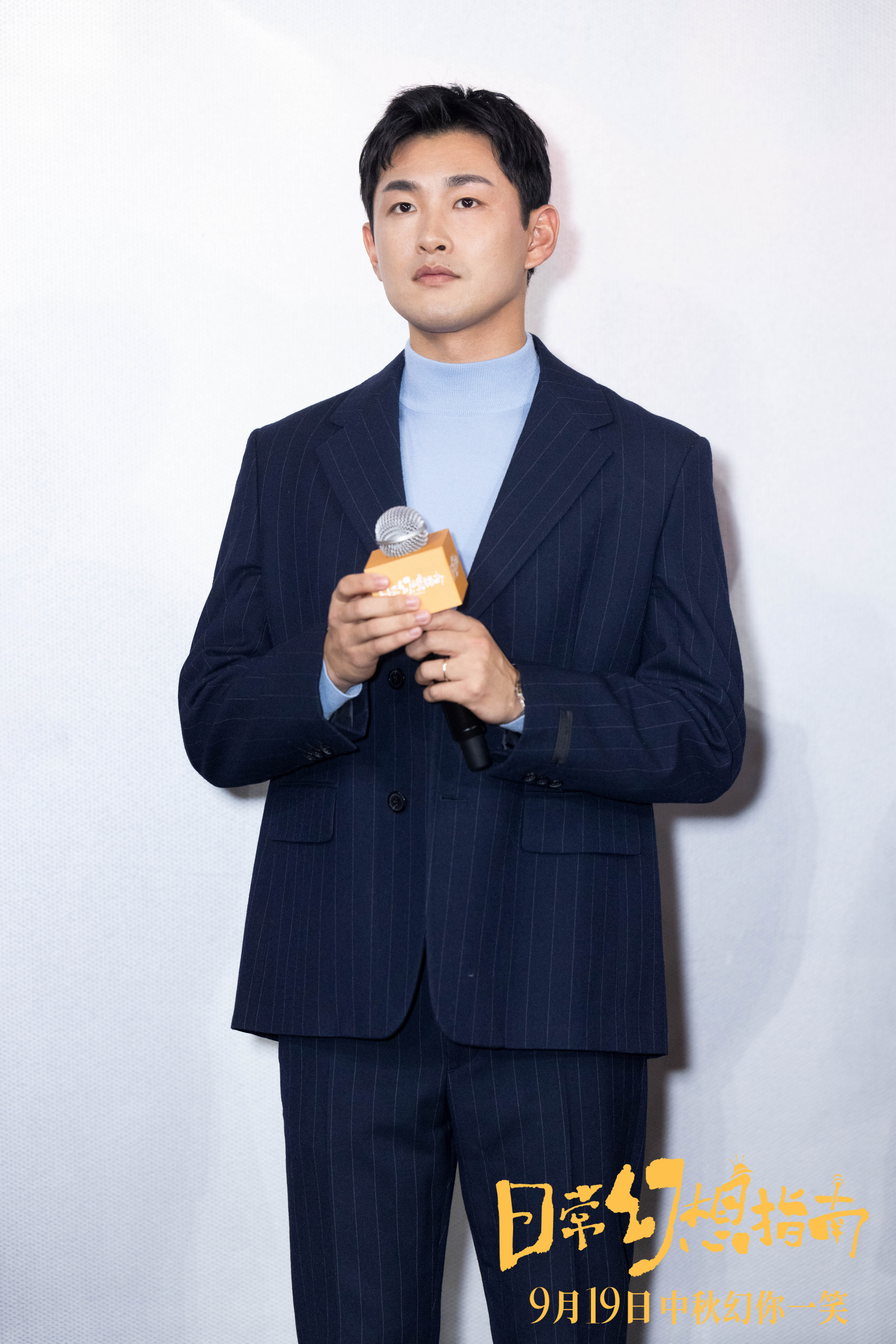 日常幻想指南剧照的剧照