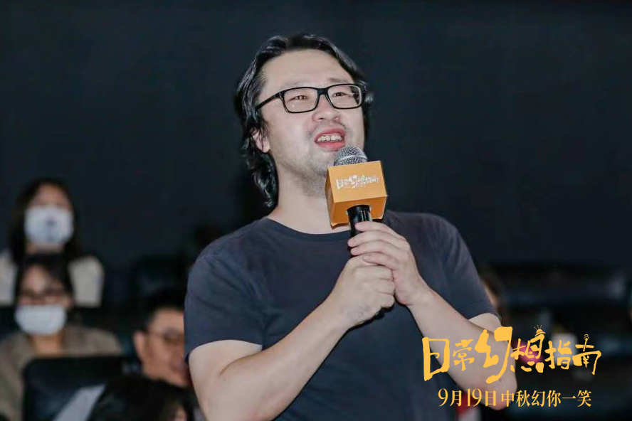 日常幻想指南剧照的剧照