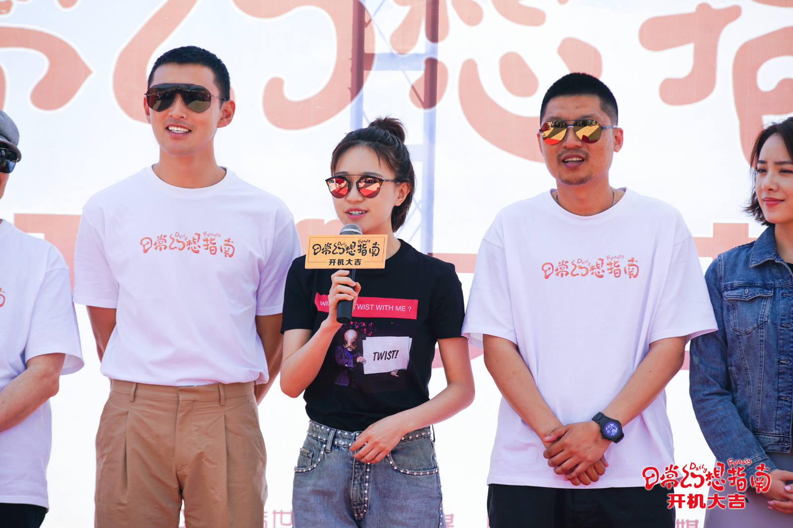 日常幻想指南剧照的剧照