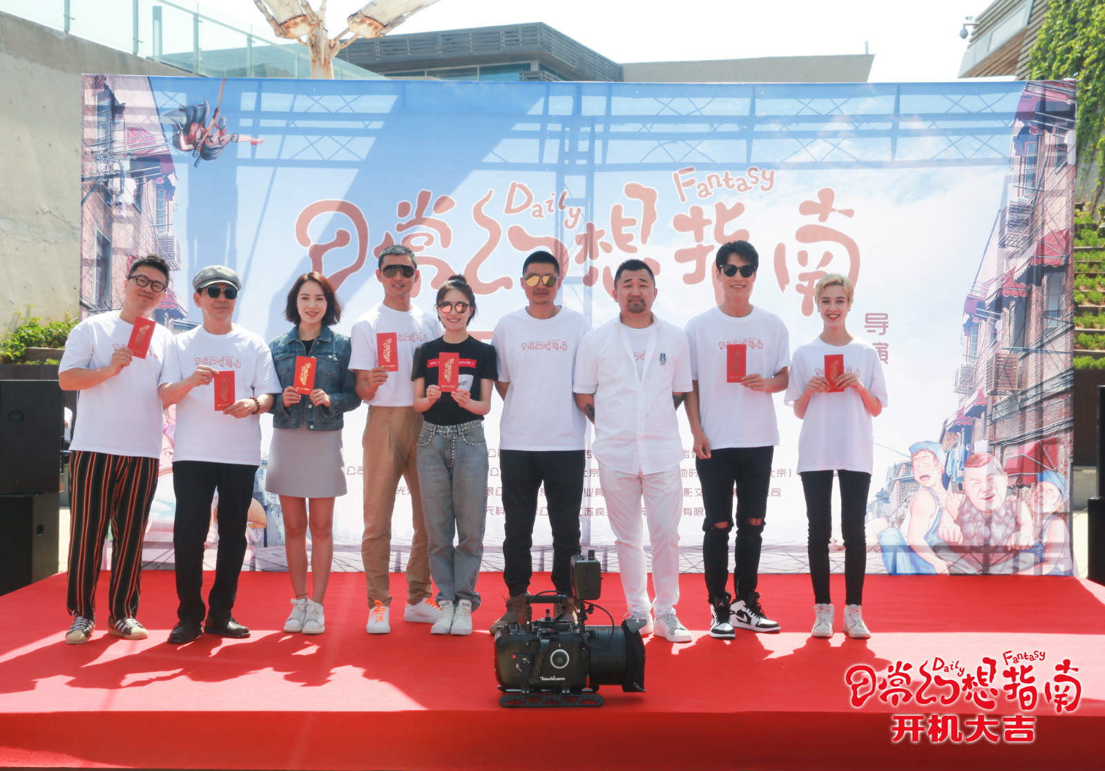 日常幻想指南剧照的剧照