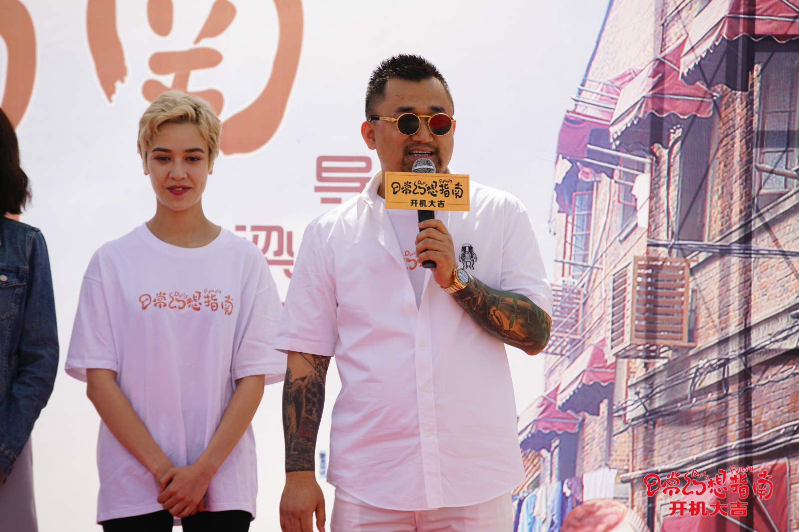 日常幻想指南剧照的剧照