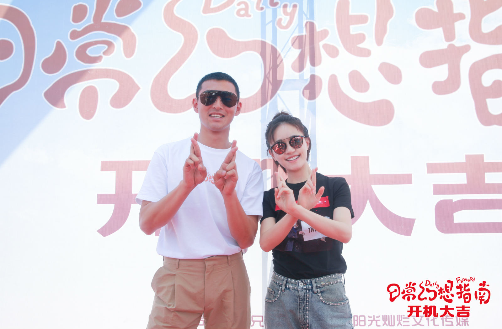 日常幻想指南剧照的剧照