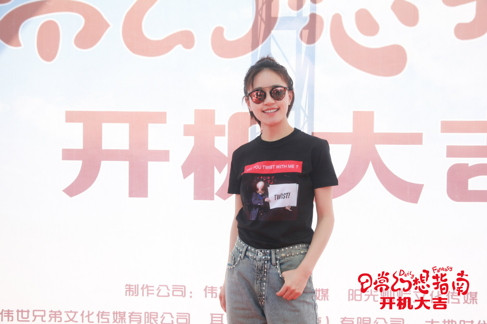 日常幻想指南剧照的剧照