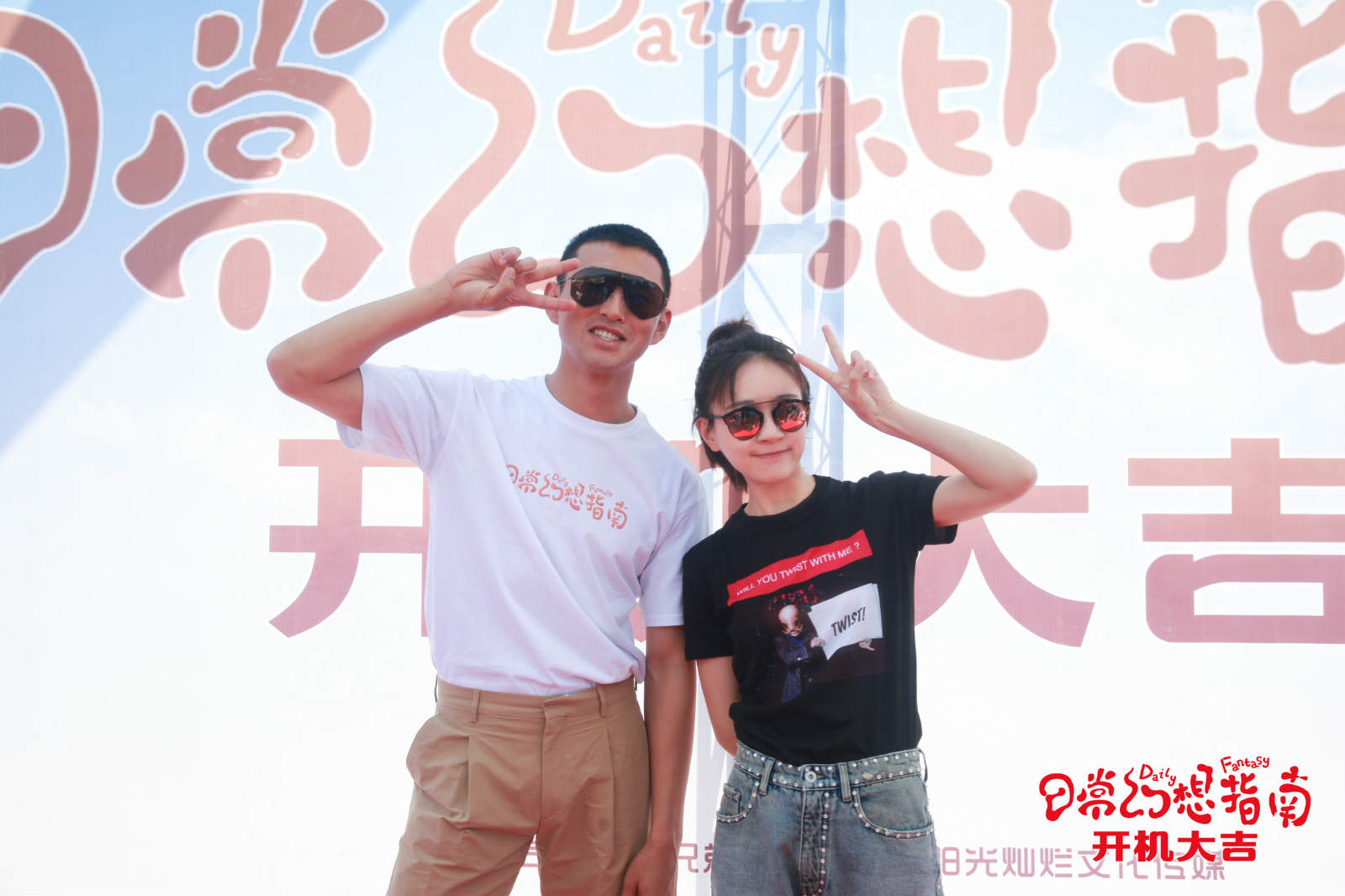 日常幻想指南剧照的剧照