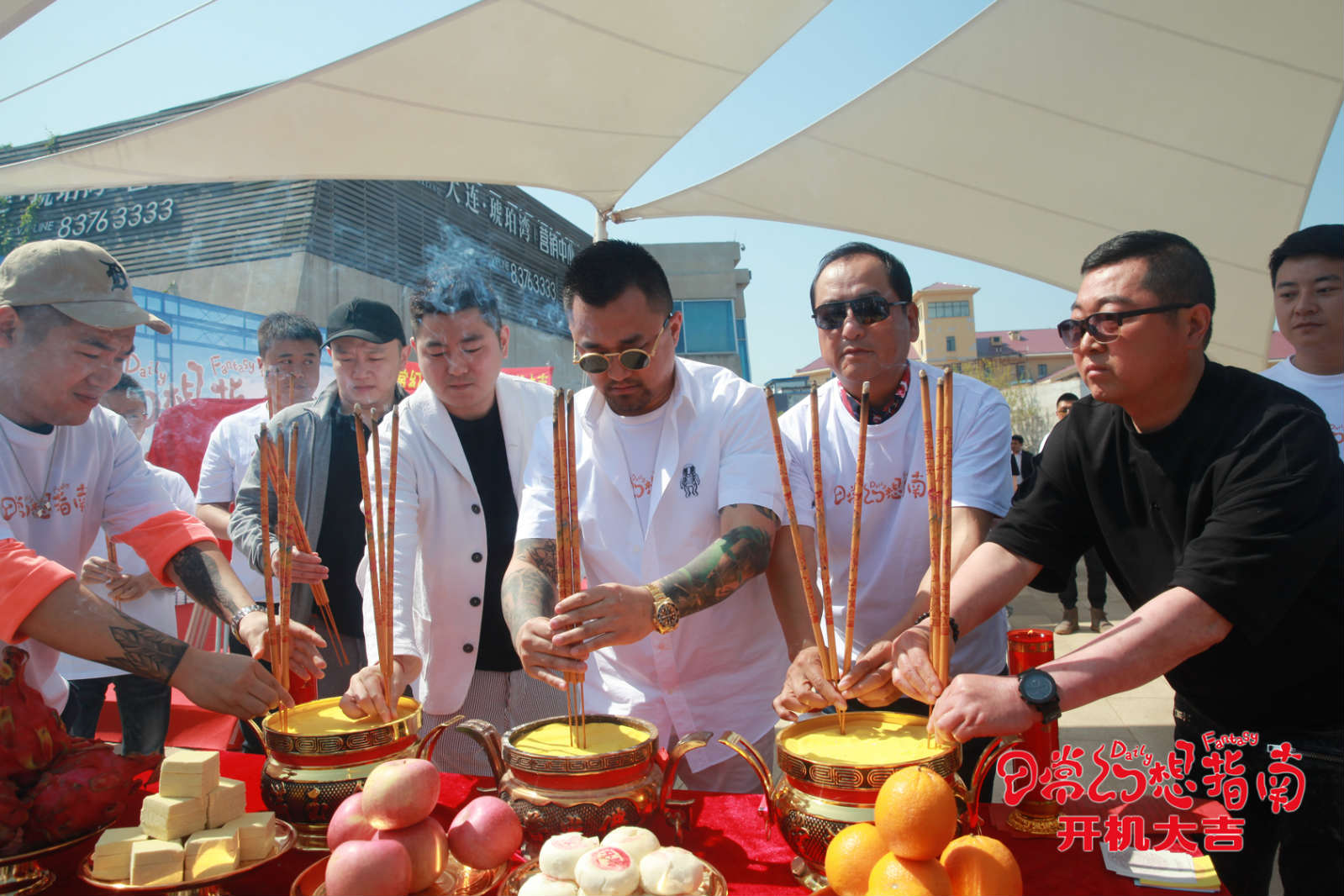 日常幻想指南剧照的剧照