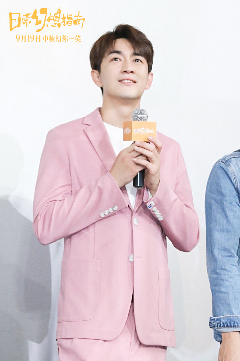 日常幻想指南剧照的剧照