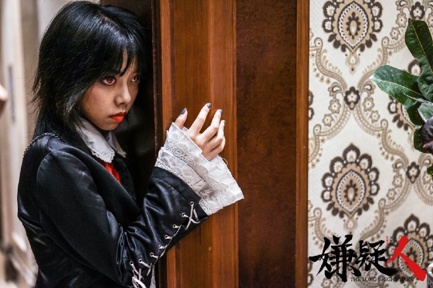 嫌疑人之长夜将尽剧照的剧照