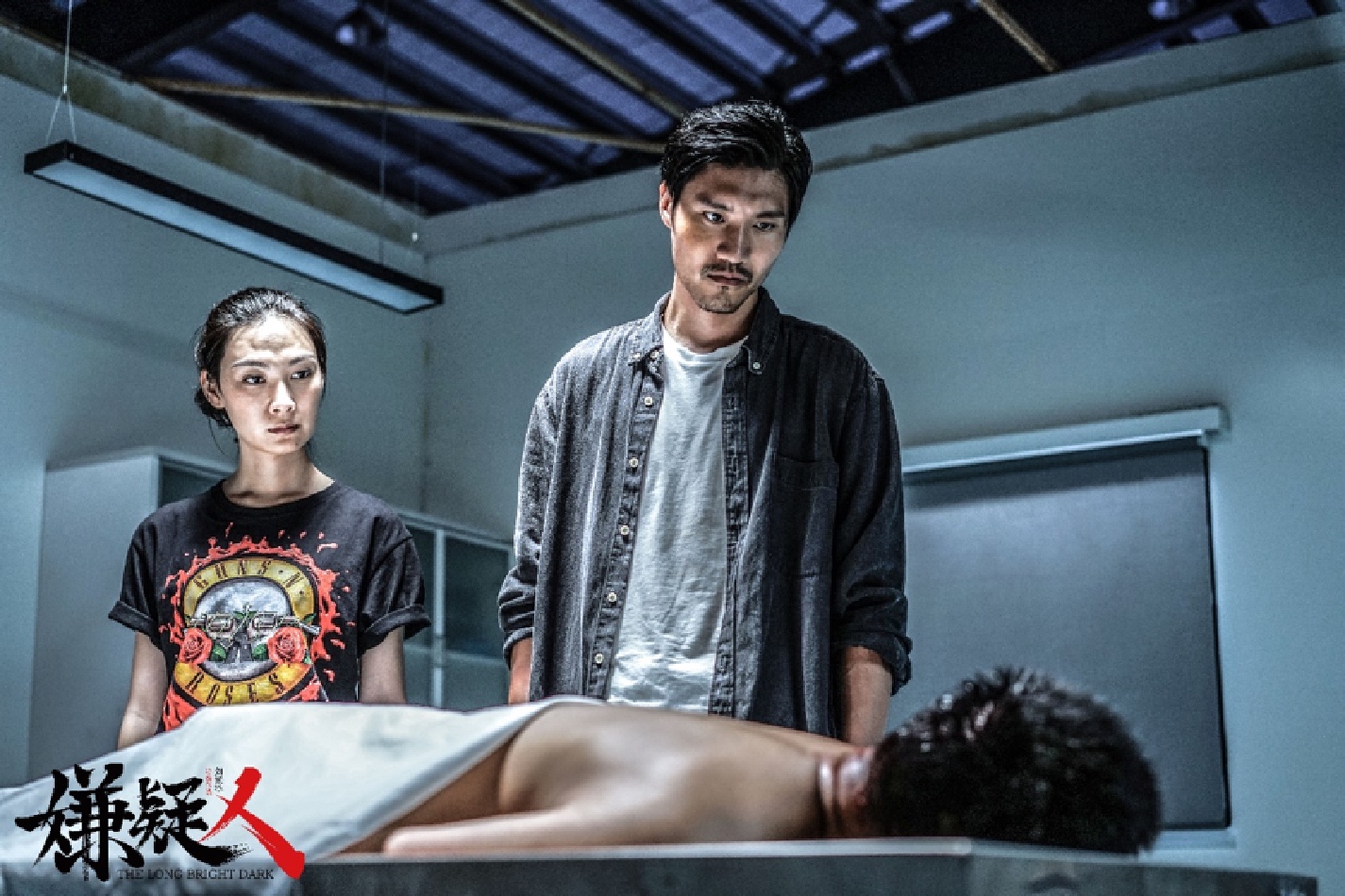 嫌疑人之长夜将尽剧照的剧照