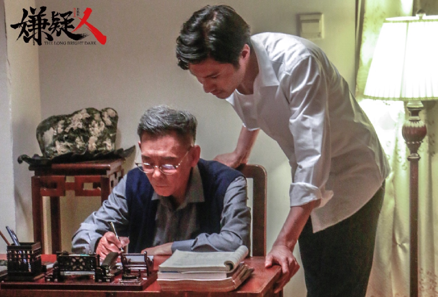 嫌疑人之长夜将尽剧照的剧照