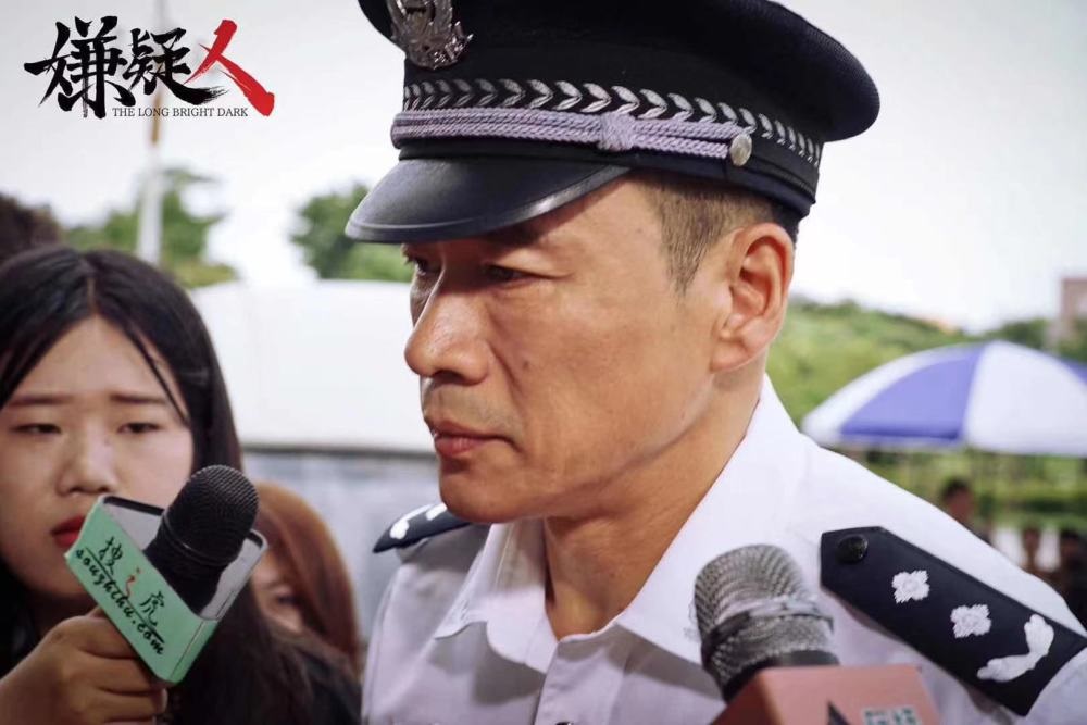 嫌疑人之长夜将尽剧照的剧照