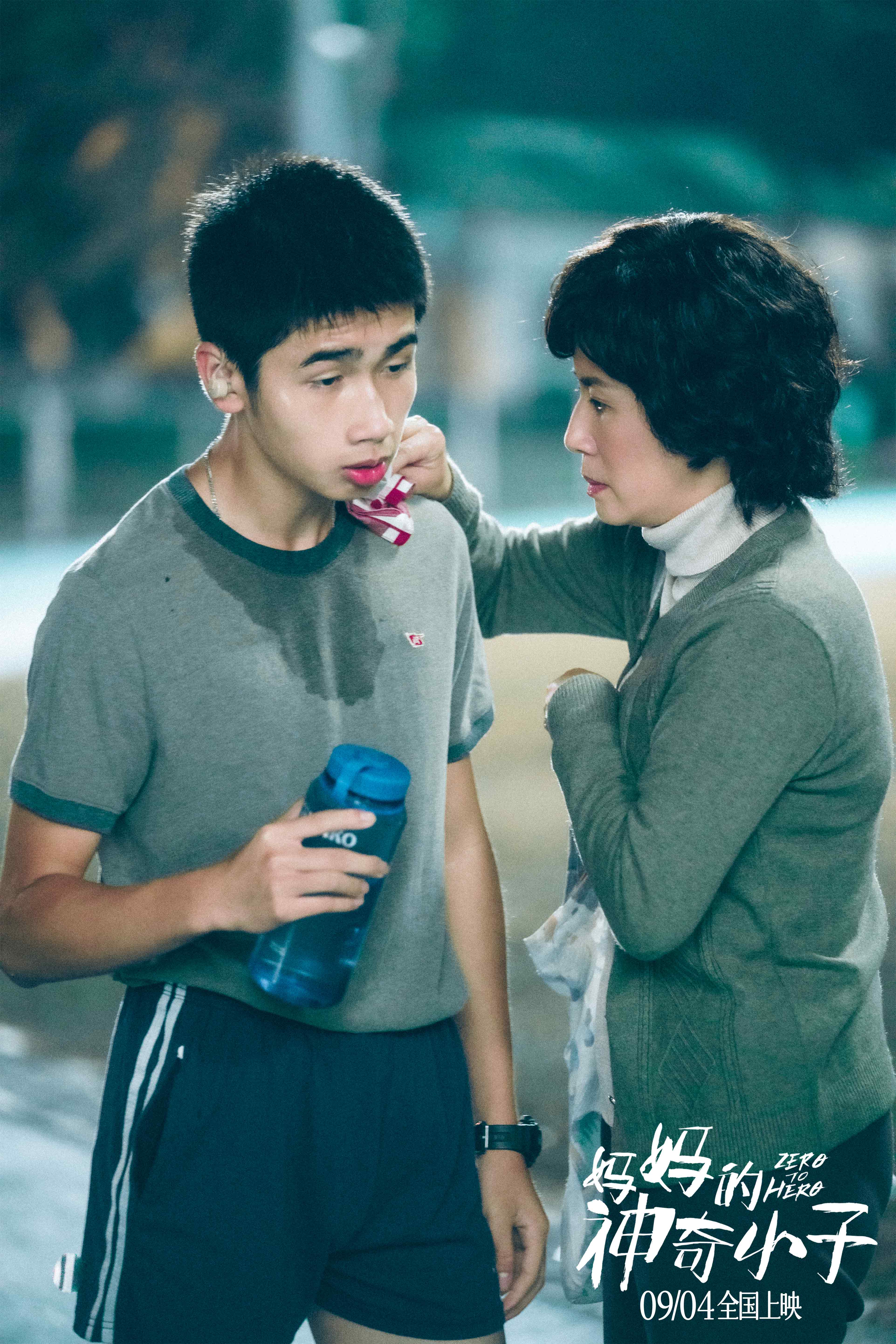 妈妈的神奇小子剧照的剧照