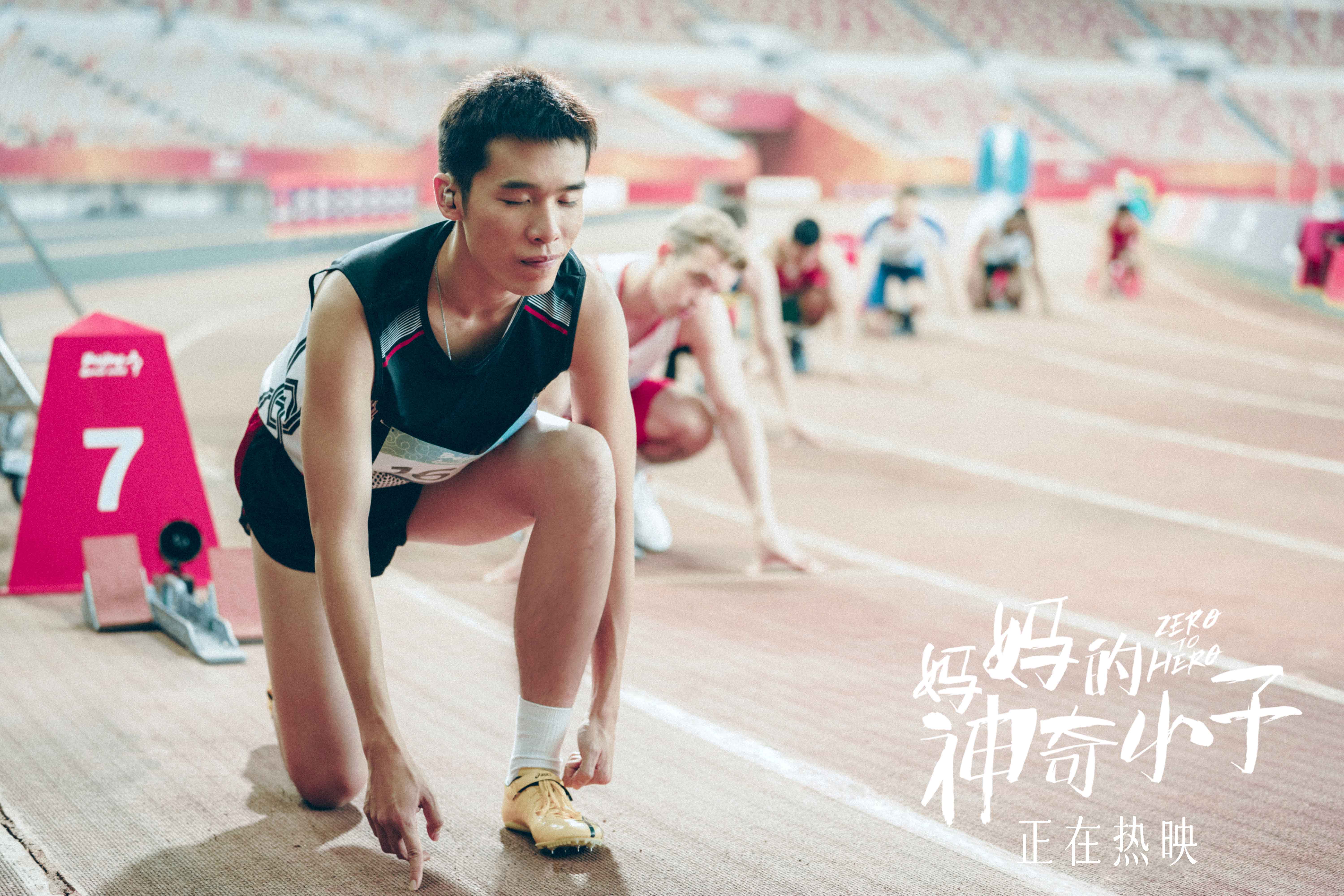 妈妈的神奇小子剧照的剧照