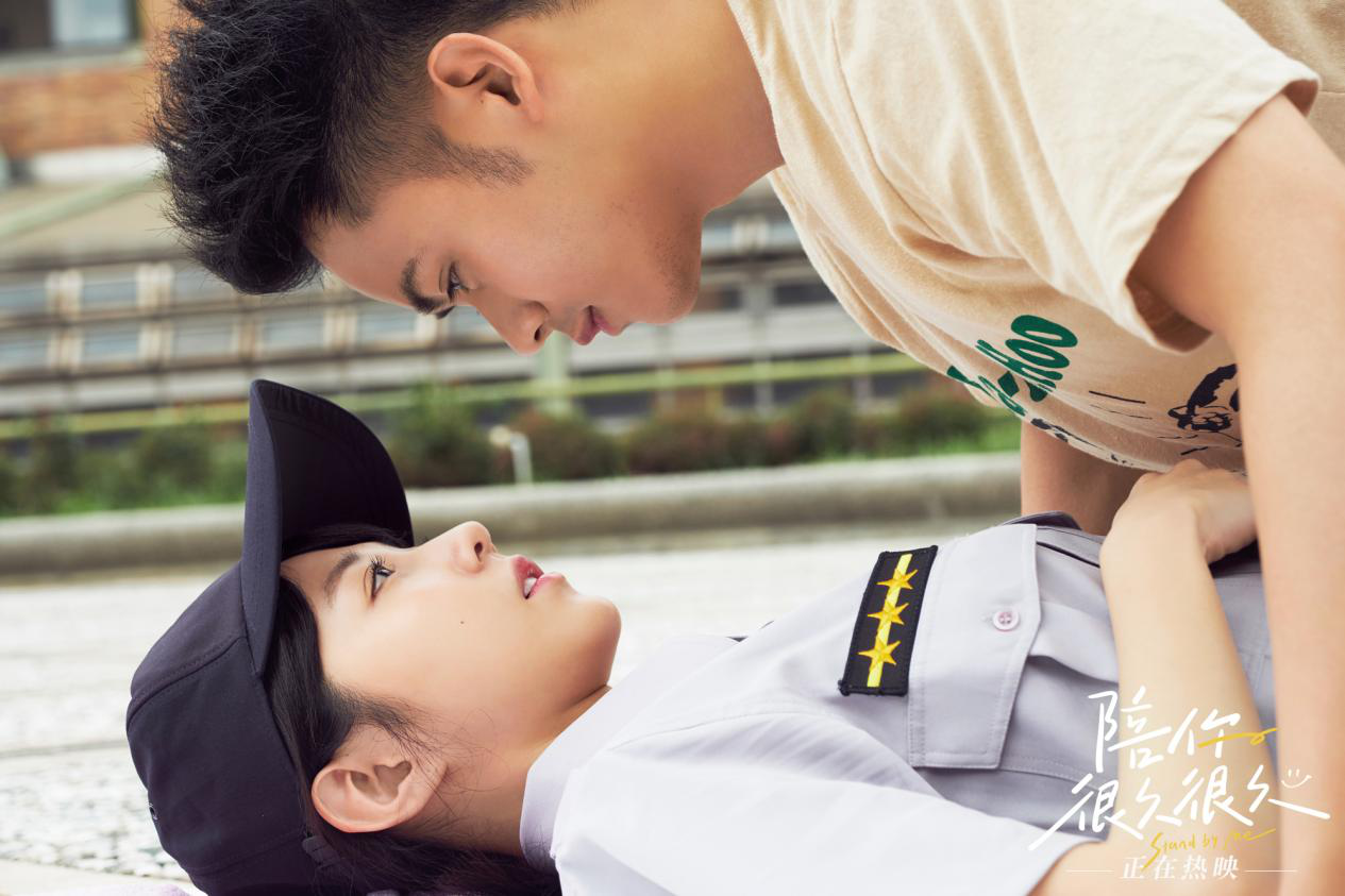 陪你很久很久剧照的剧照