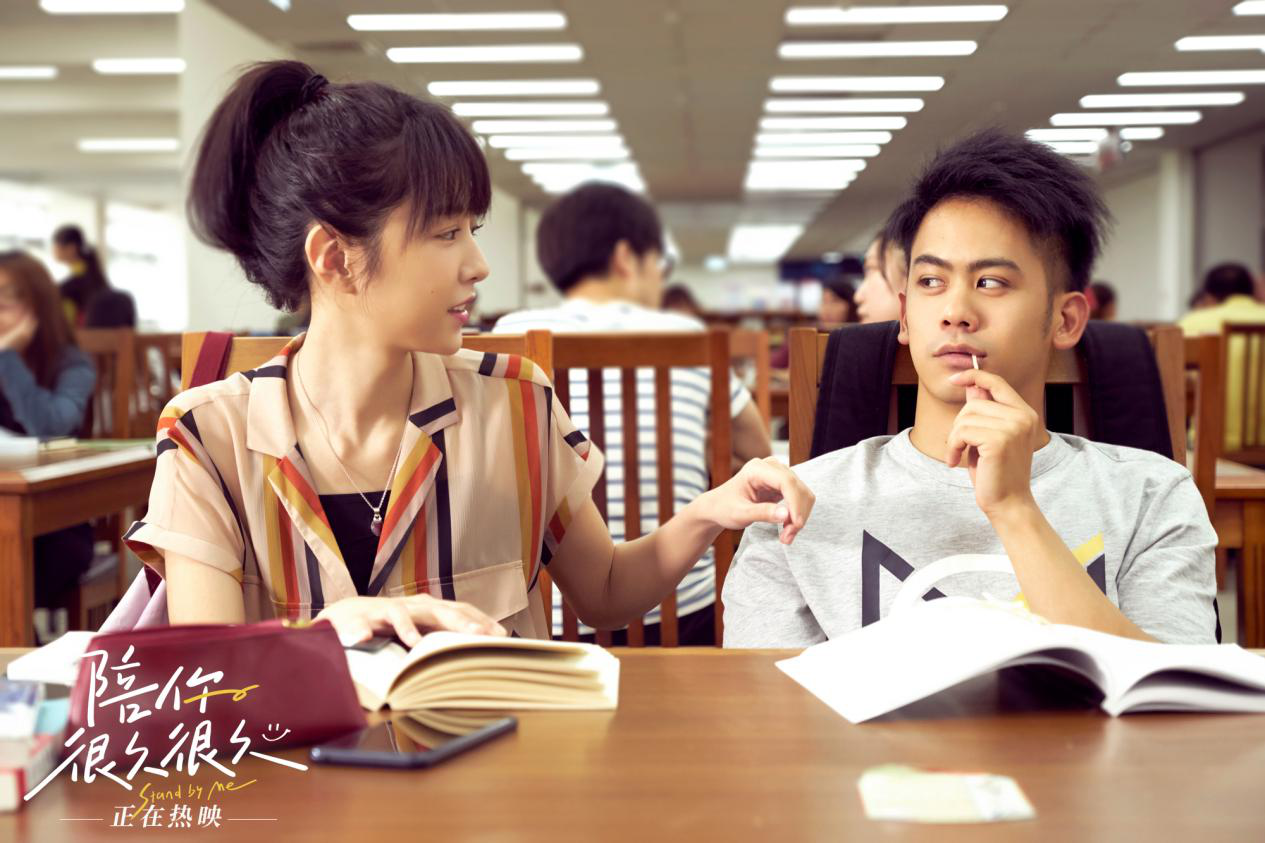 陪你很久很久剧照的剧照