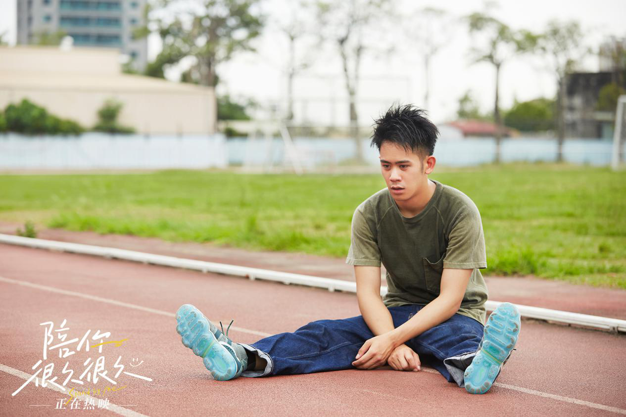 陪你很久很久剧照的剧照