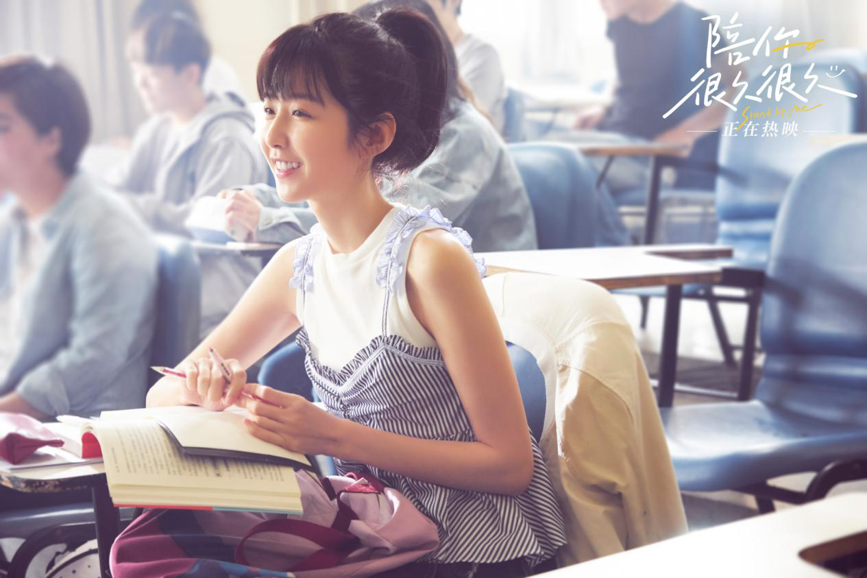 陪你很久很久剧照的剧照