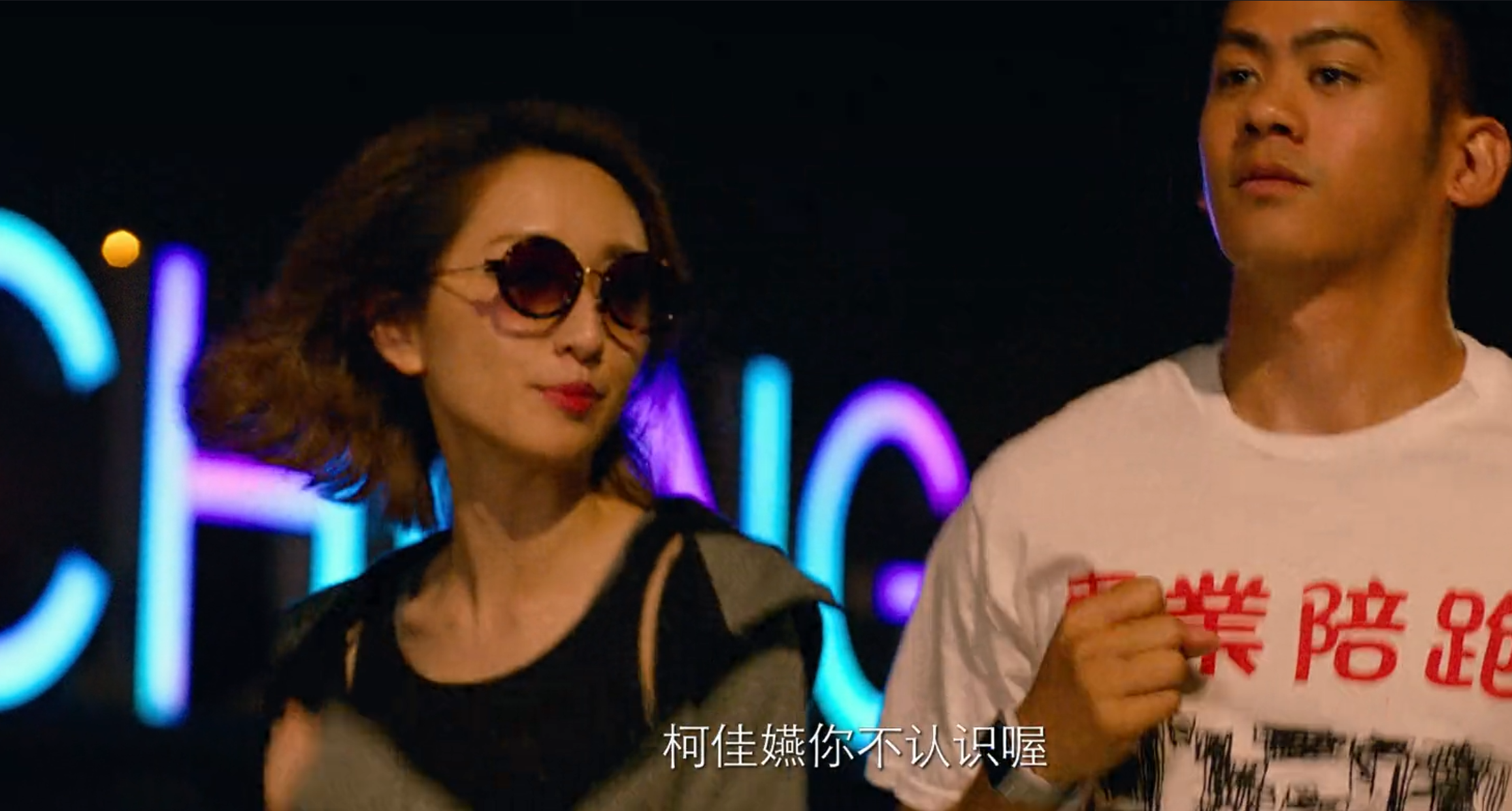 陪你很久很久剧照的剧照