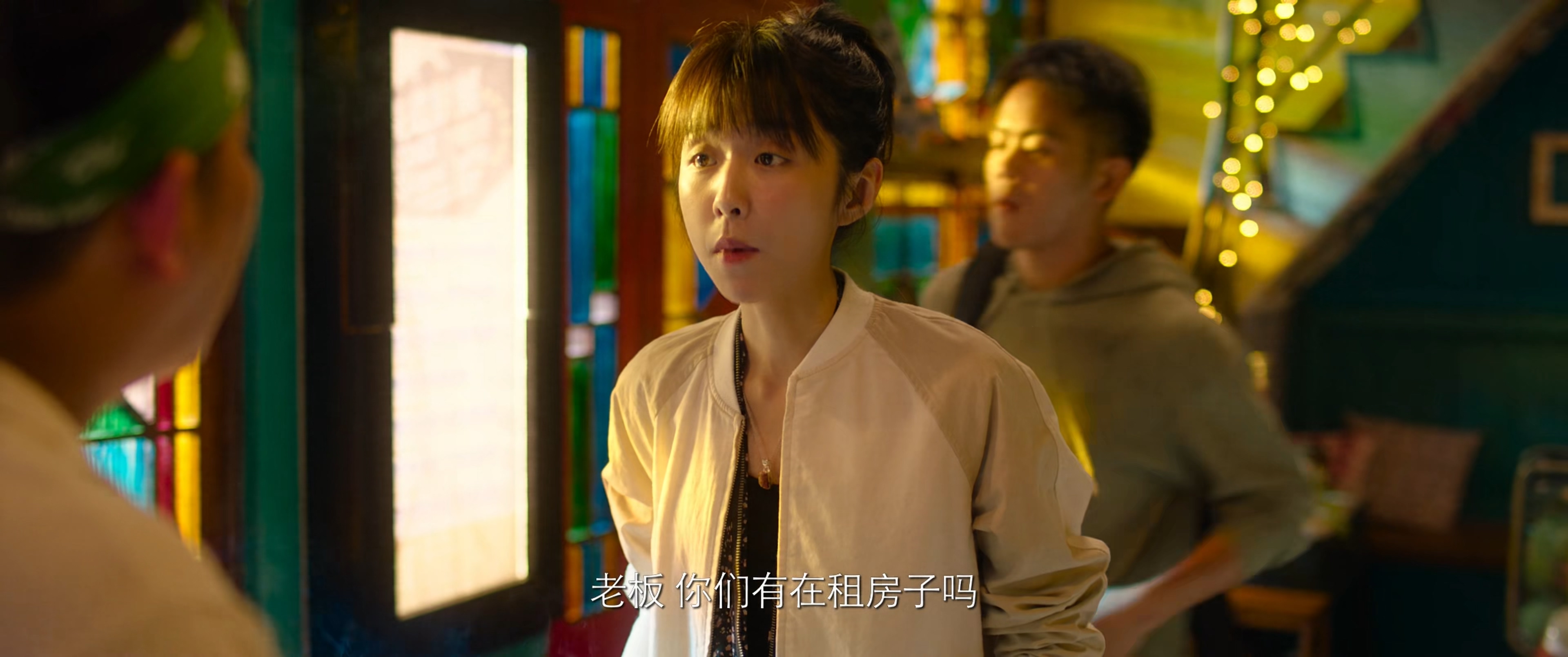 陪你很久很久剧照的剧照