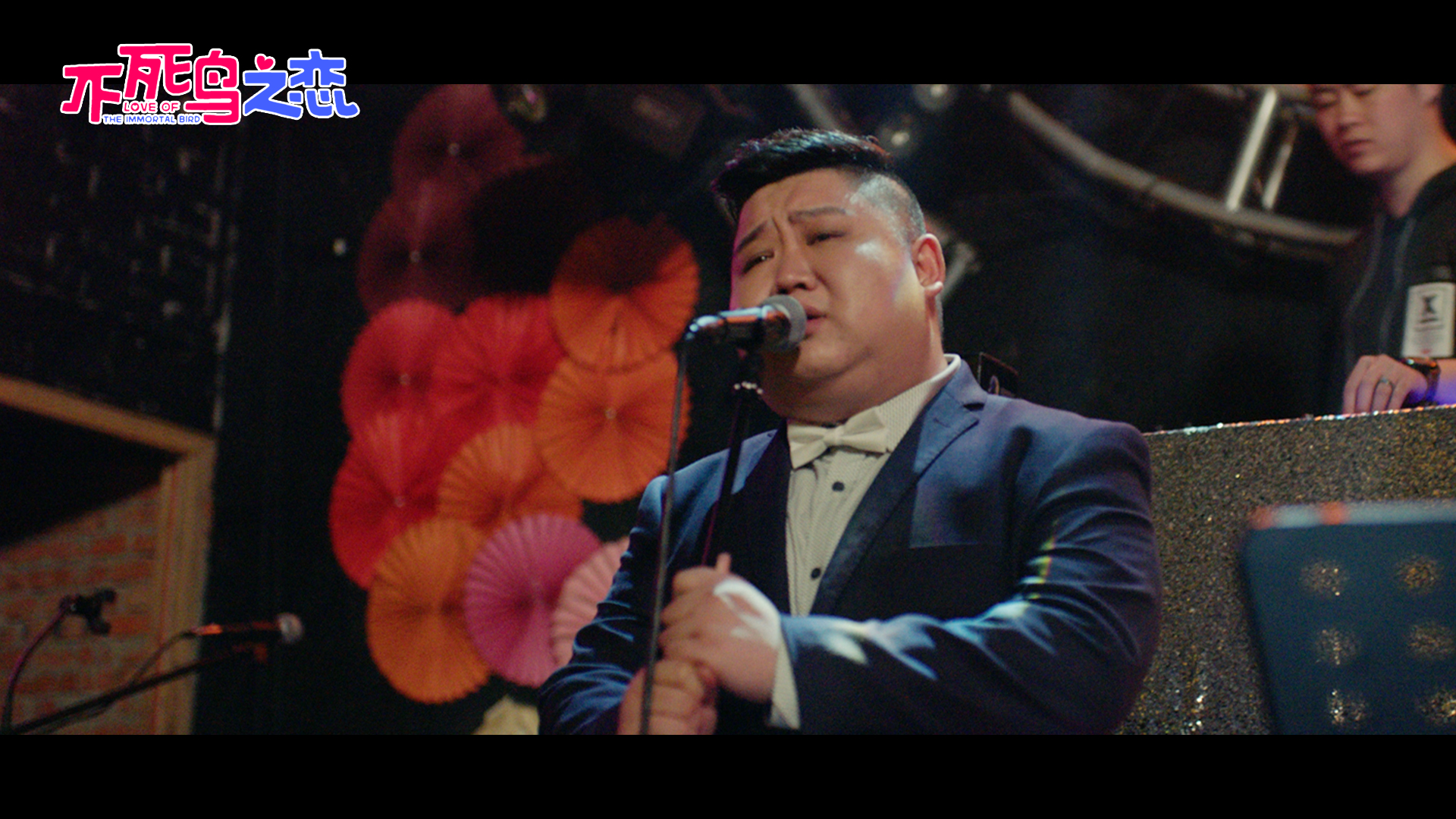 不死鸟之恋剧照的剧照