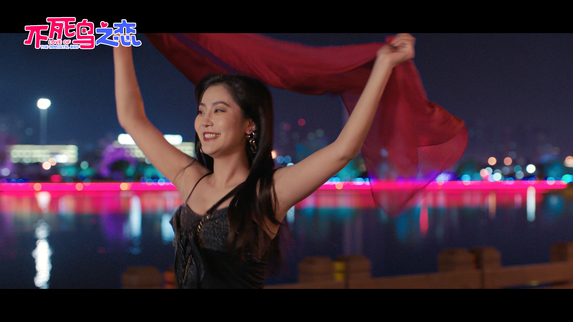 不死鸟之恋剧照的剧照