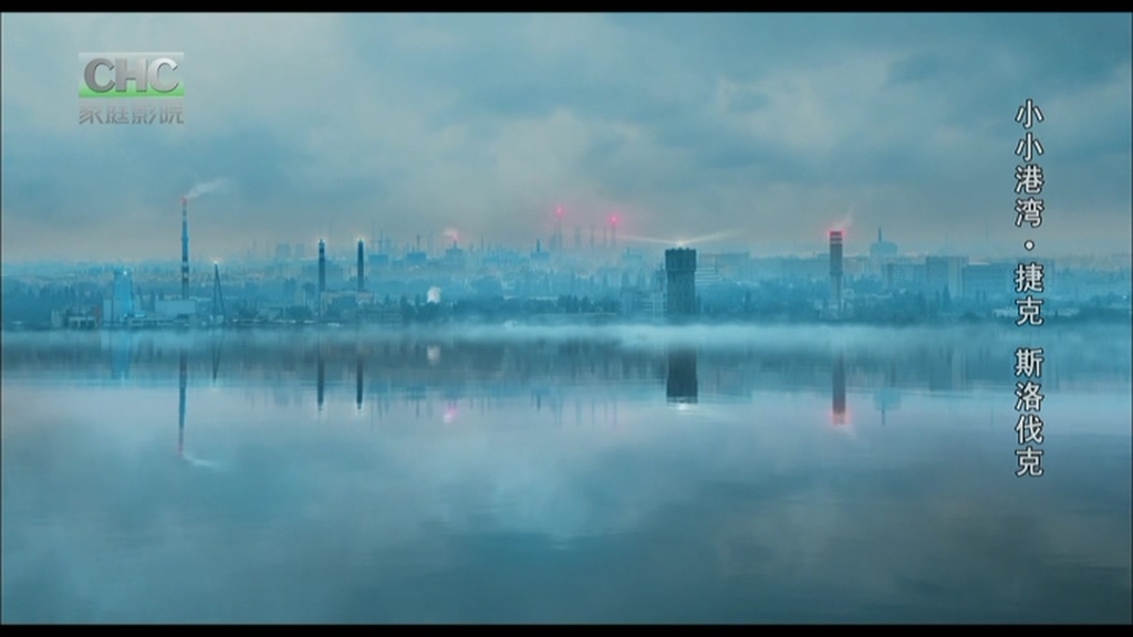 小小港湾剧照的剧照