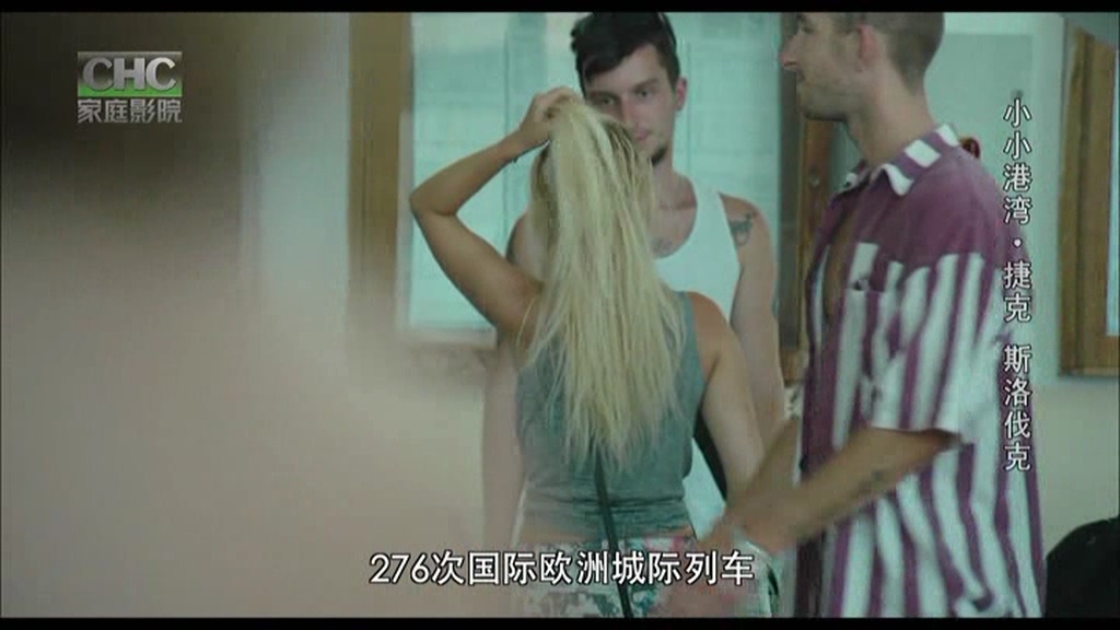 小小港湾剧照的剧照