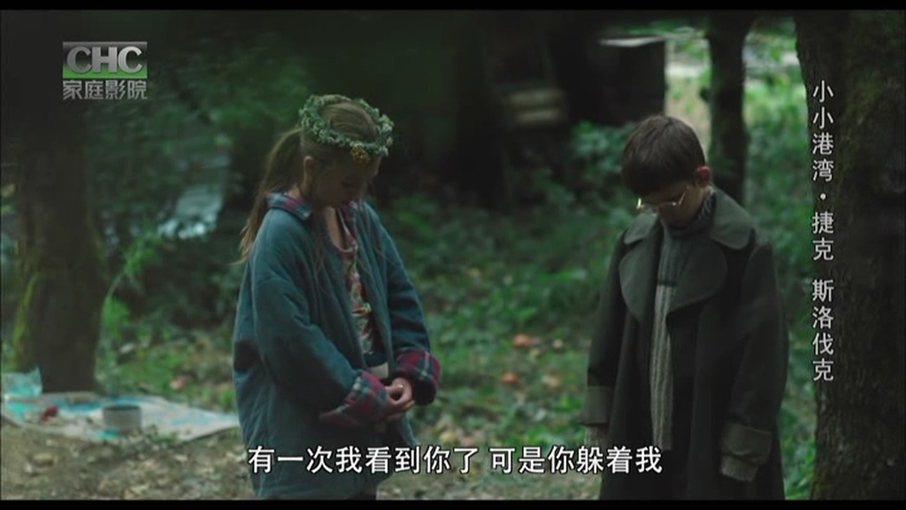 小小港湾剧照的剧照