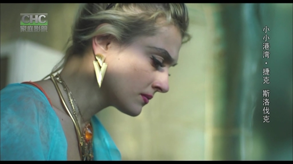 小小港湾剧照的剧照