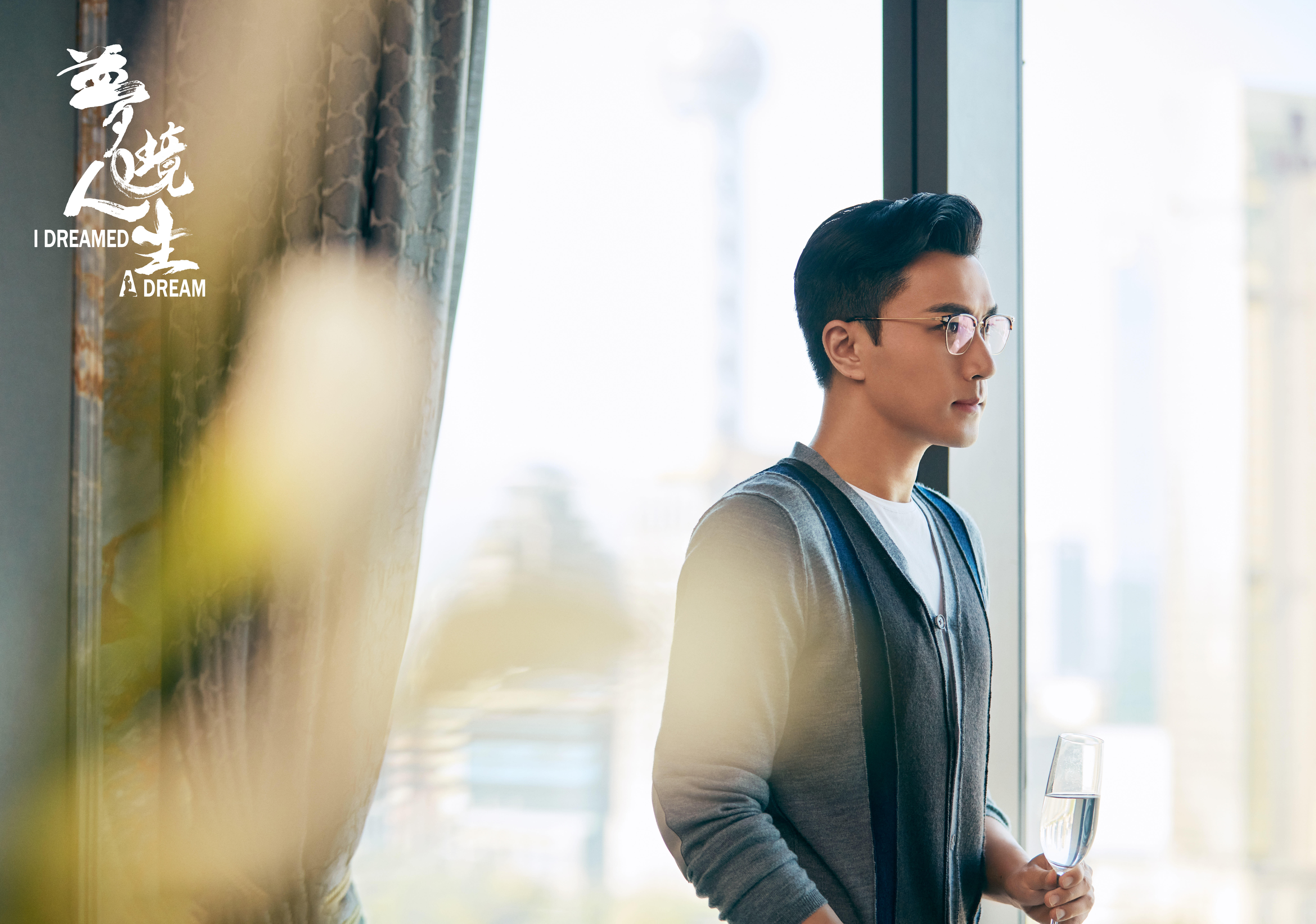 梦境人生剧照的剧照