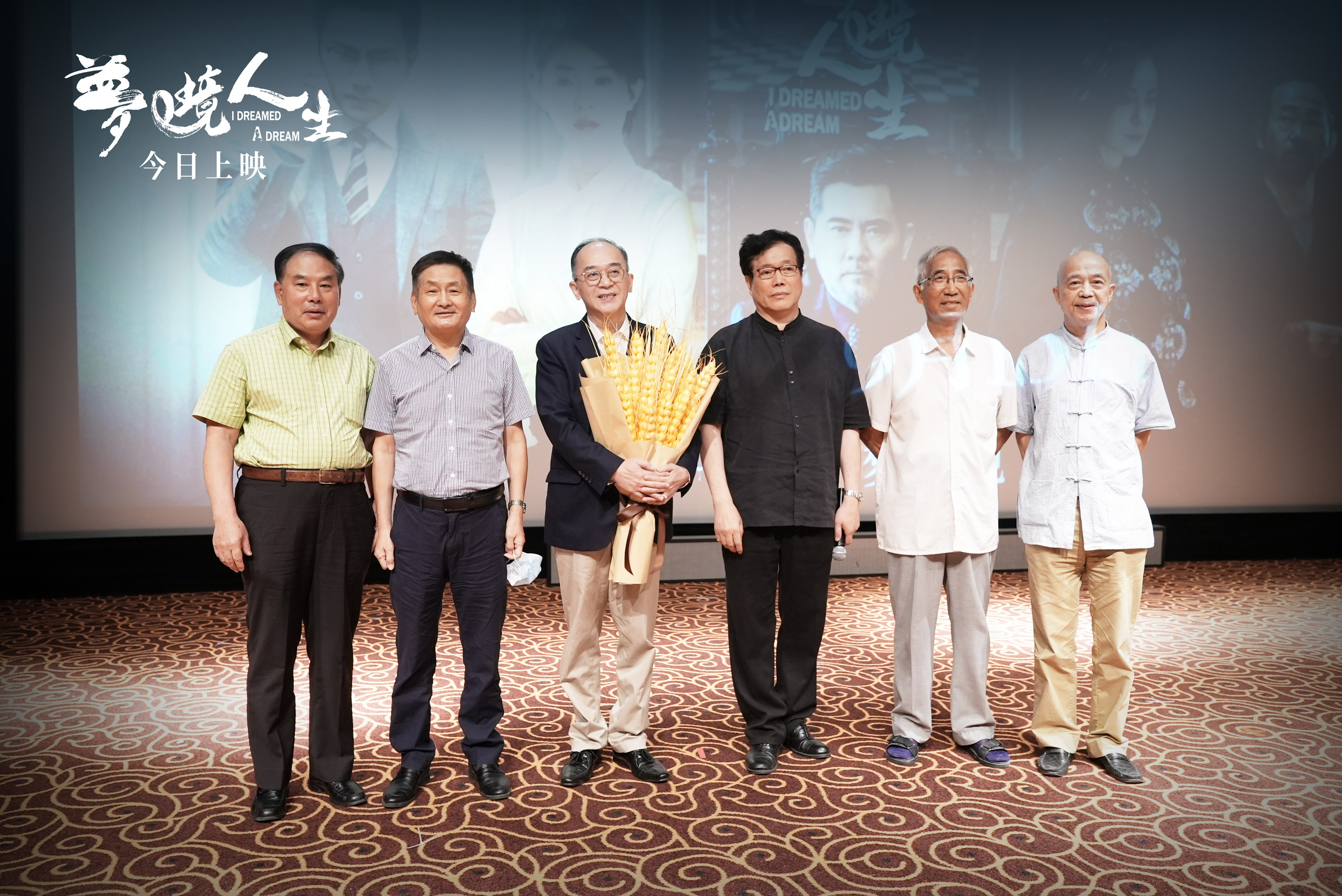 梦境人生剧照的剧照