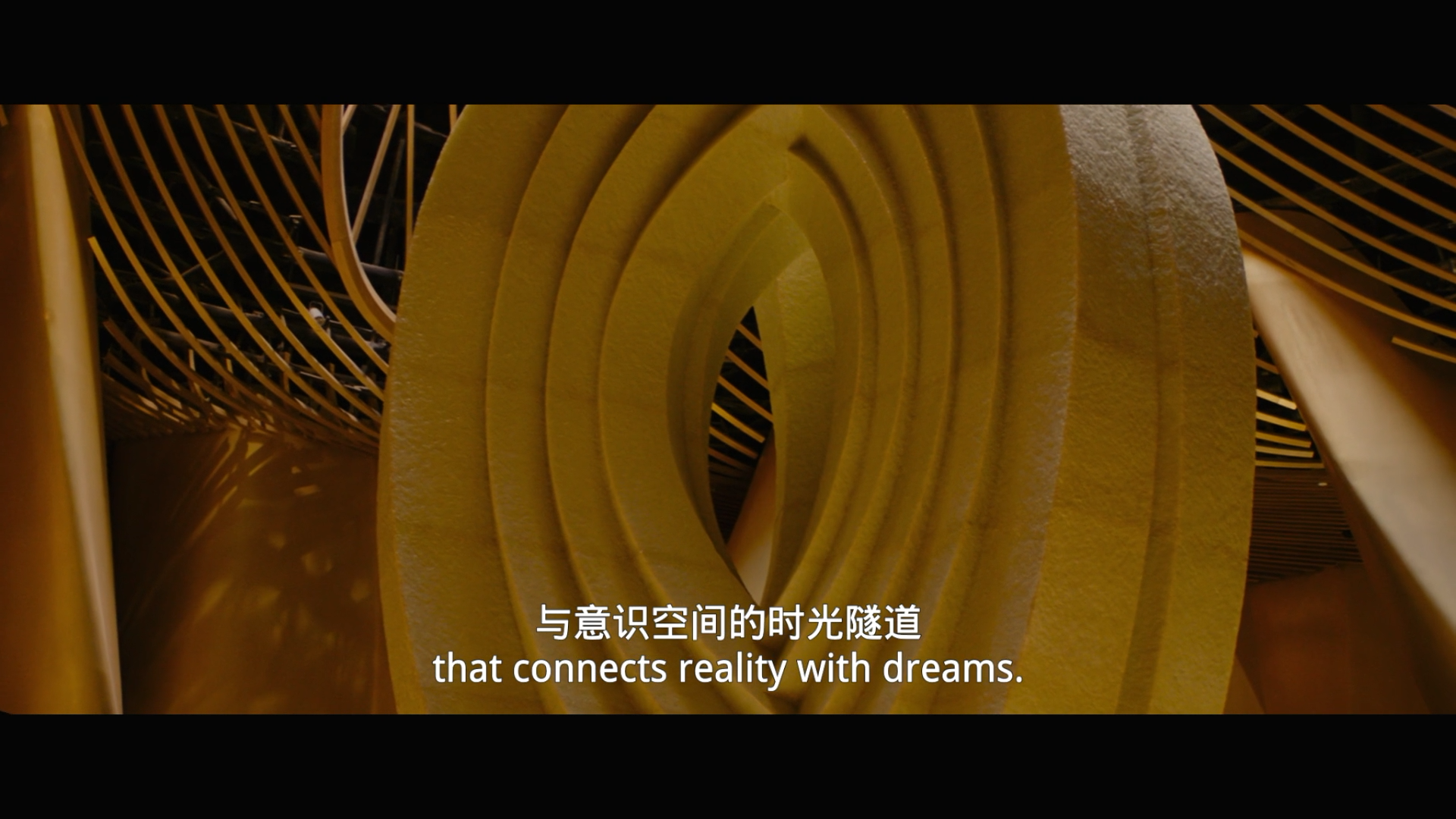 梦境人生剧照的剧照