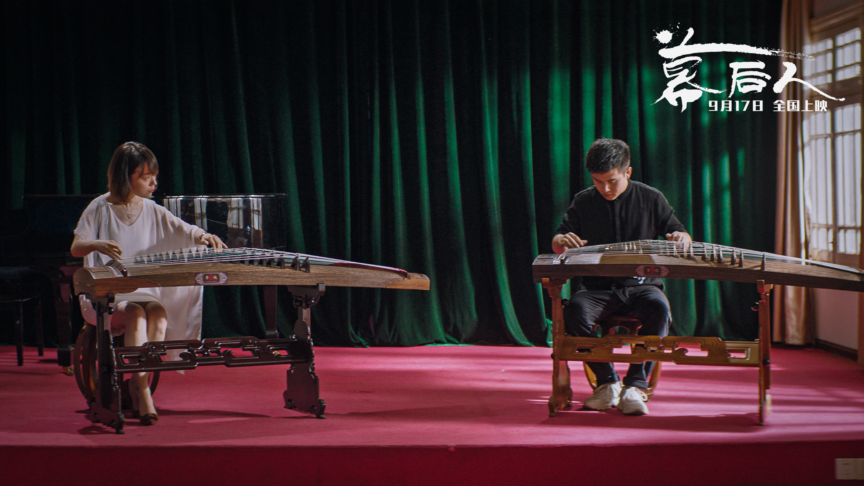 幕后人剧照的剧照