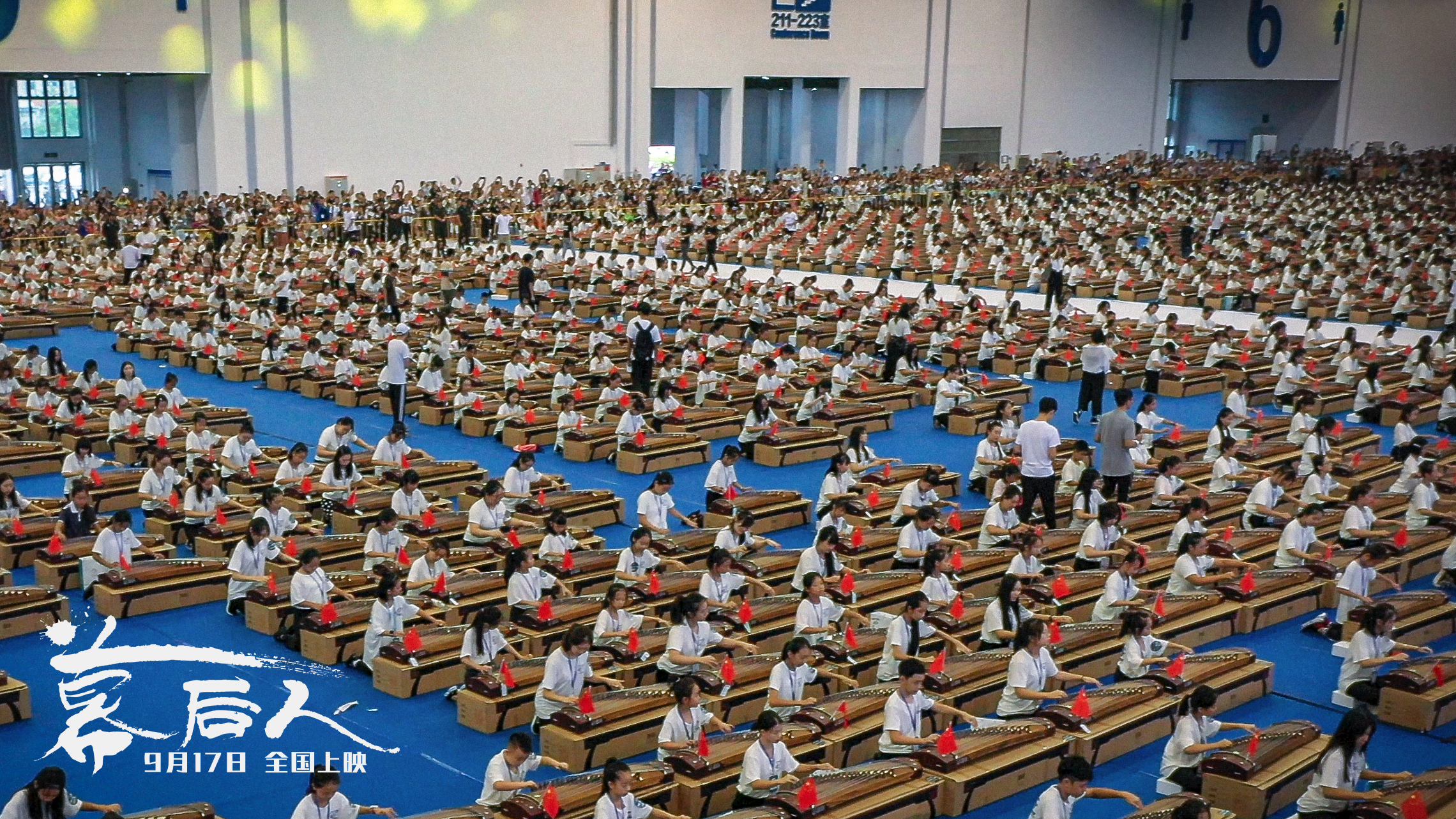 幕后人剧照的剧照