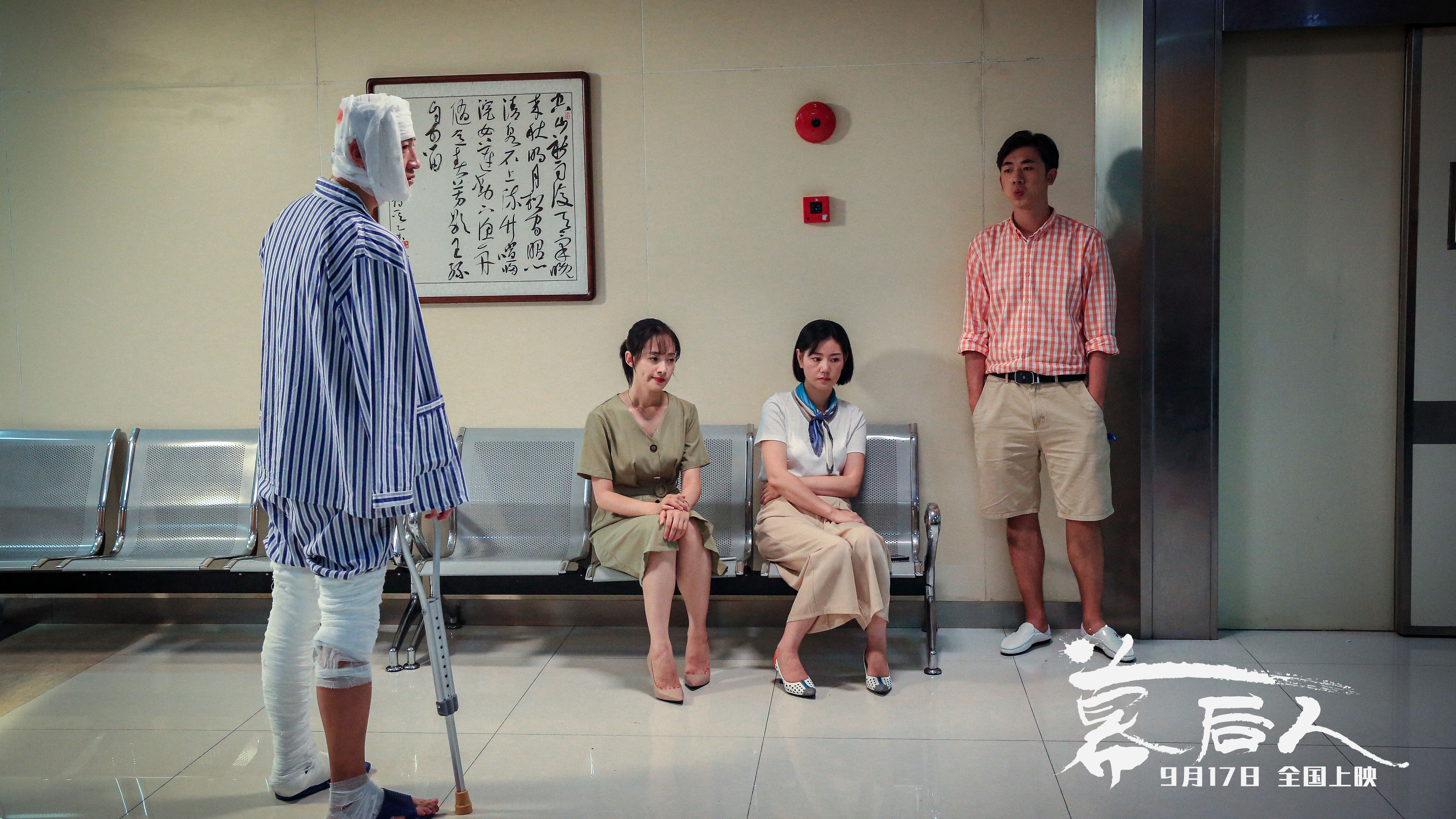 幕后人剧照的剧照