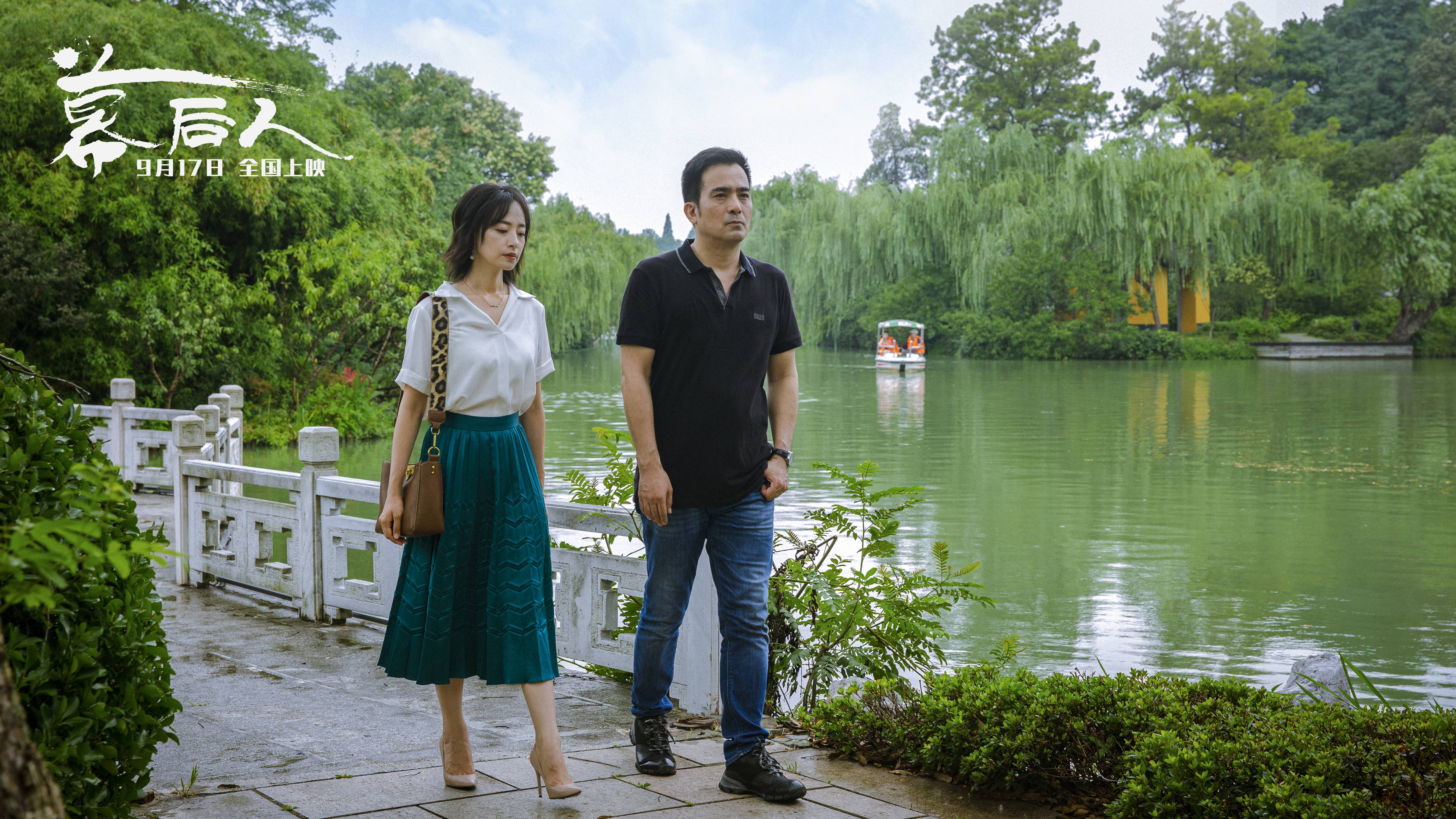 幕后人剧照的剧照