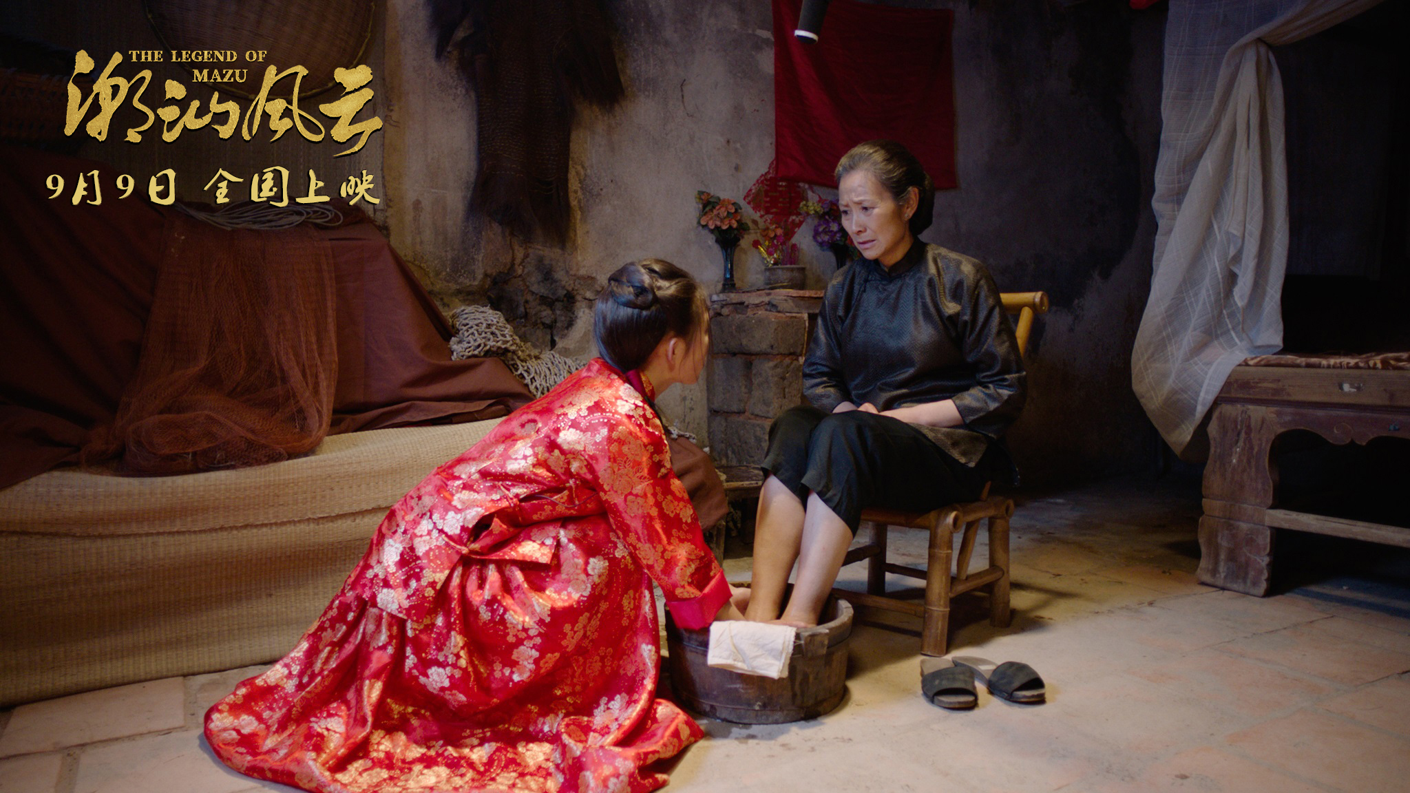 潮汕风云剧照的剧照