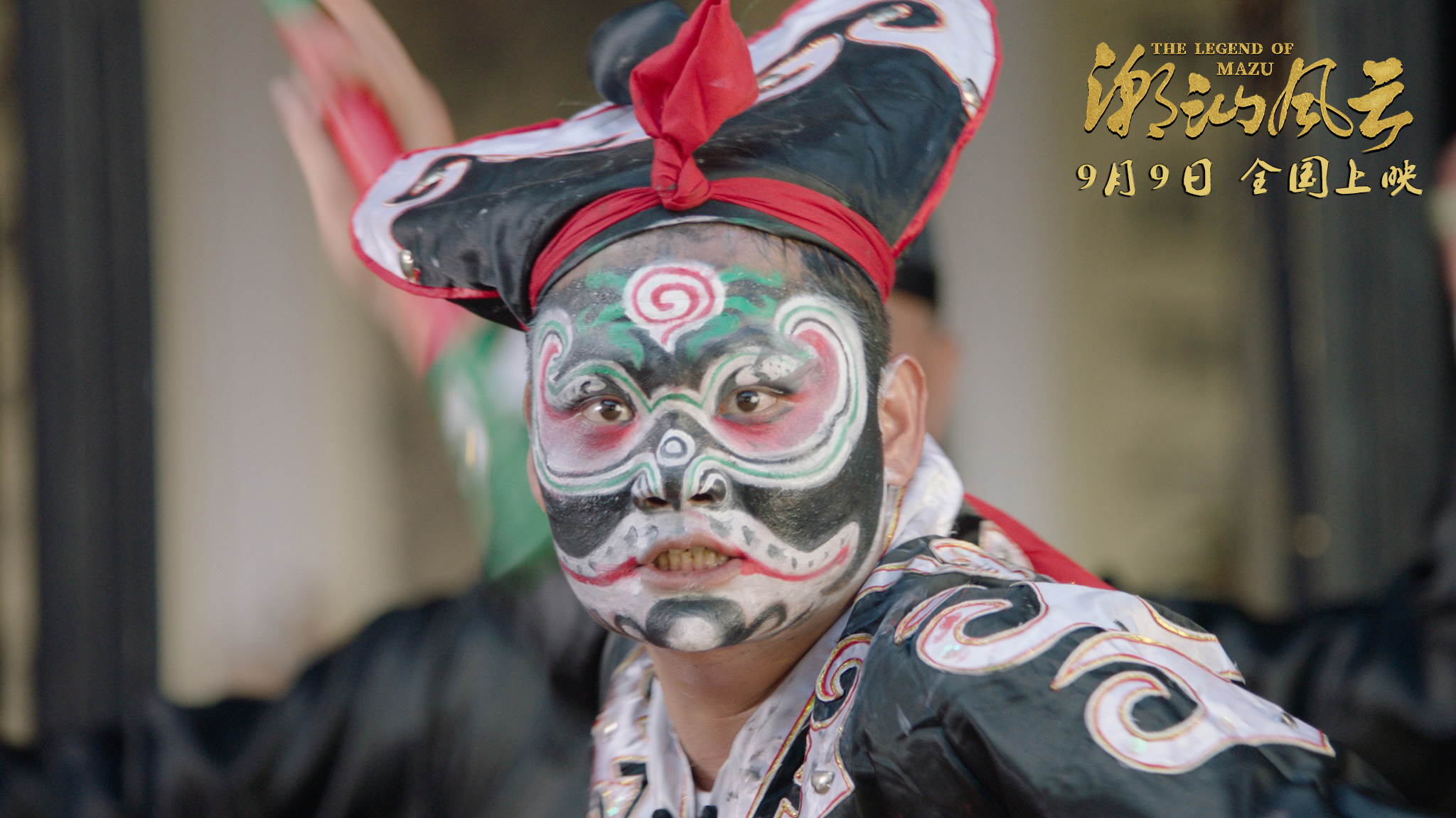 潮汕风云剧照的剧照