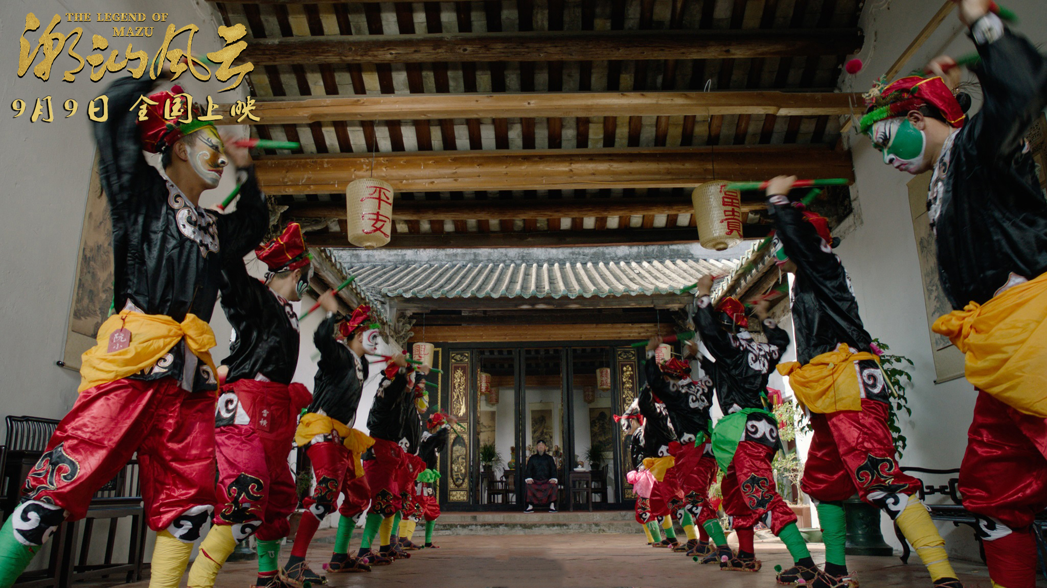 潮汕风云剧照的剧照