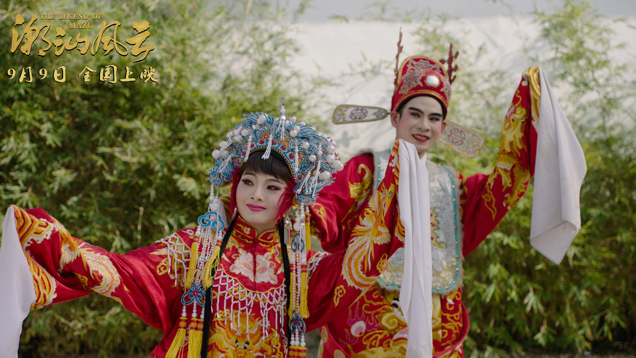 潮汕风云剧照的剧照