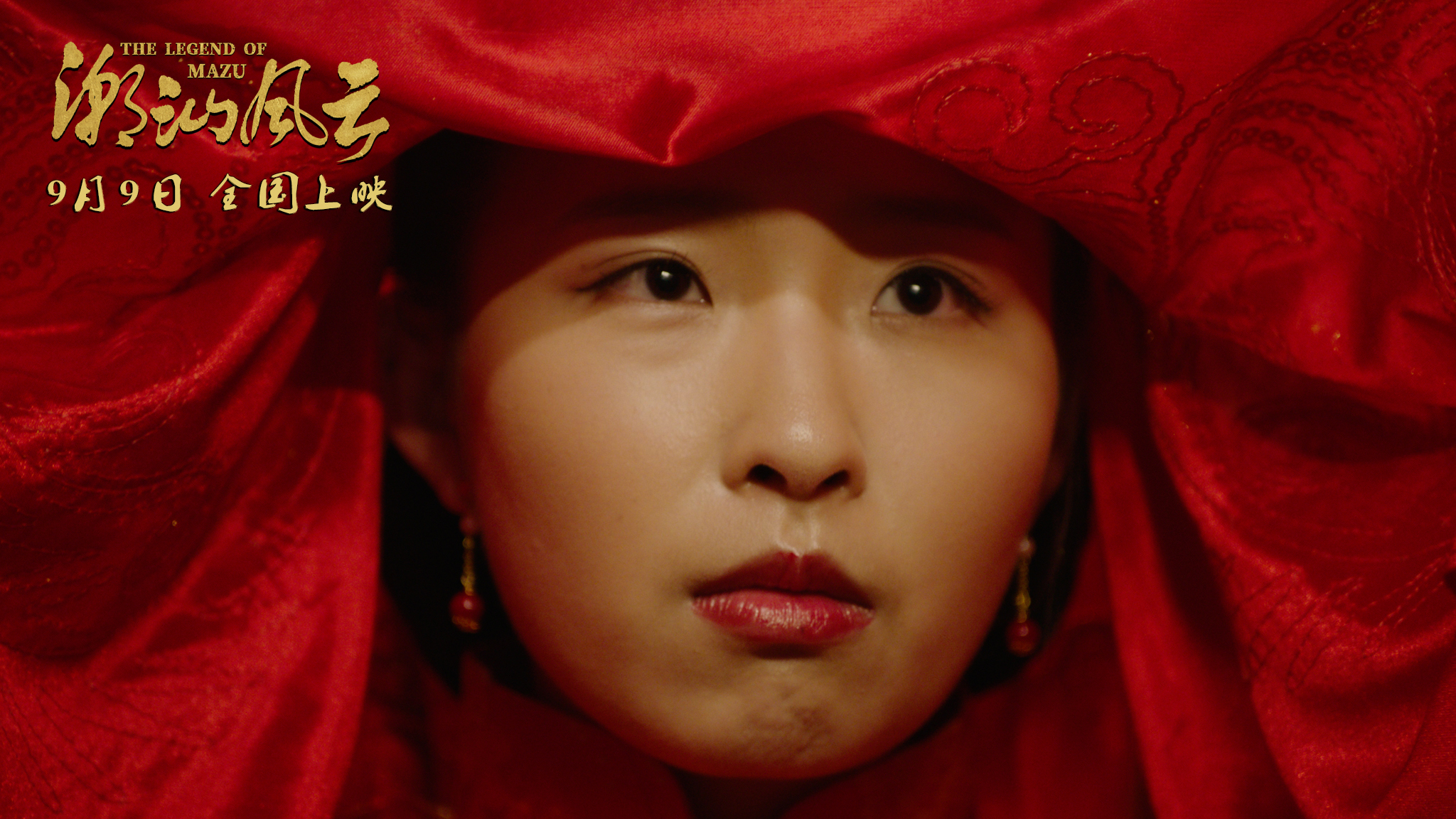 潮汕风云剧照的剧照