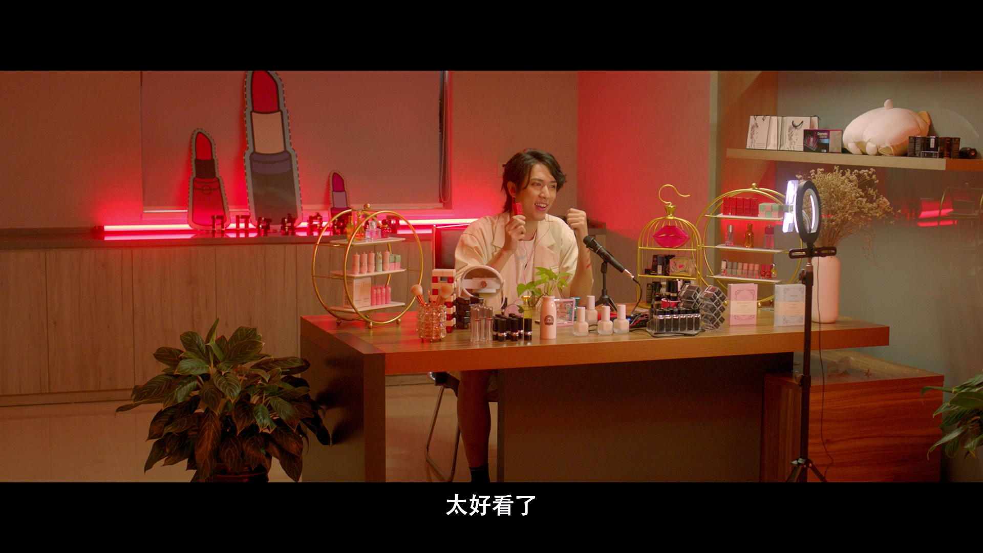 非常·主播剧照的剧照