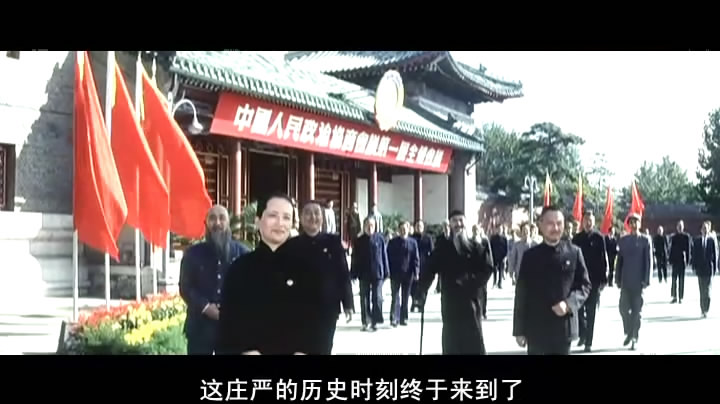 大决战之平津战役剧照的剧照