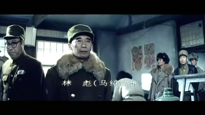 大决战之平津战役剧照的剧照