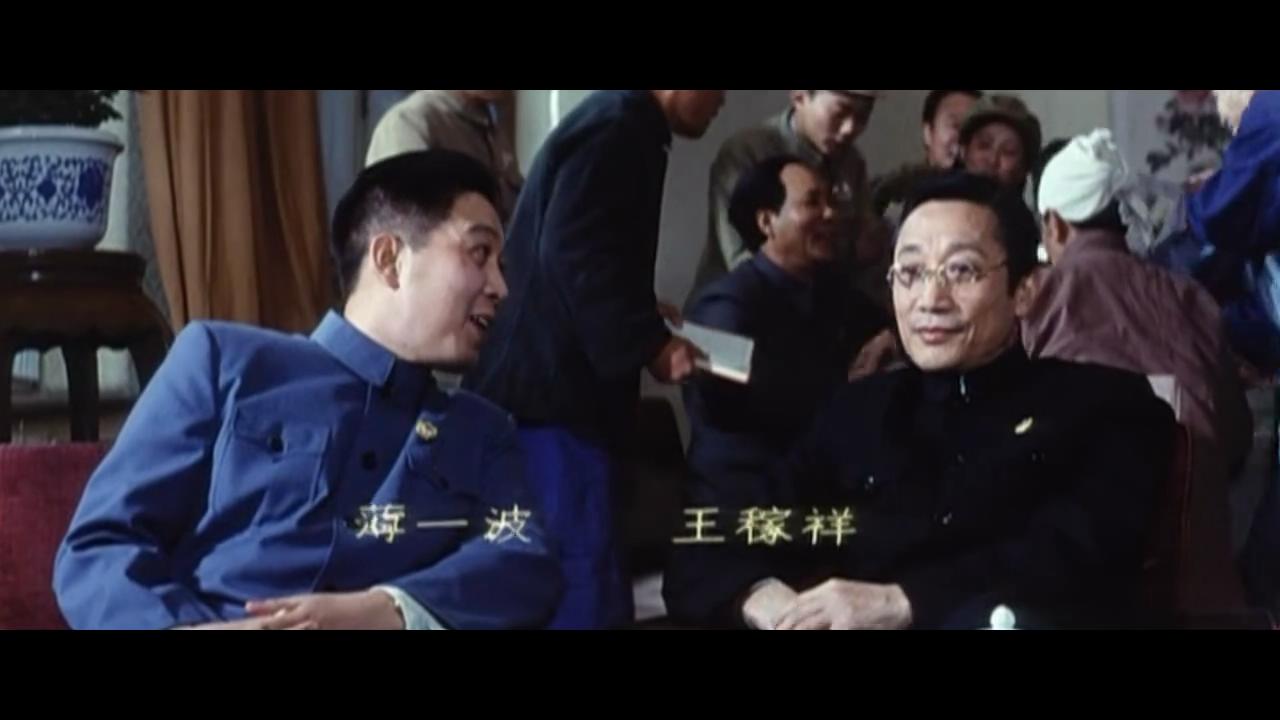 大决战之平津战役剧照的剧照