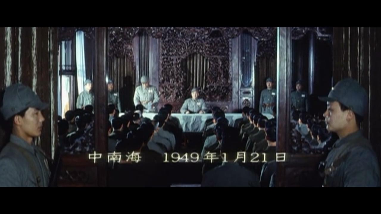 大决战之平津战役剧照的剧照